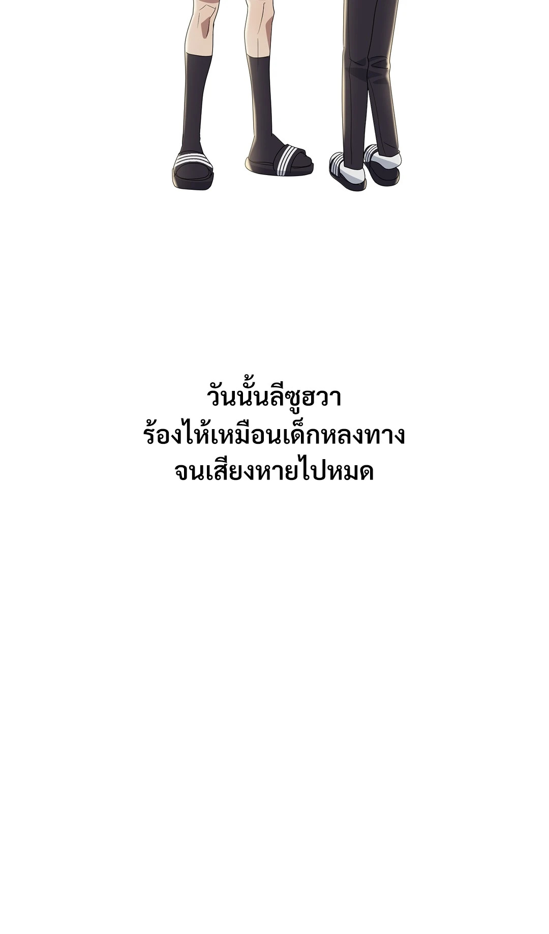 หน้า 86