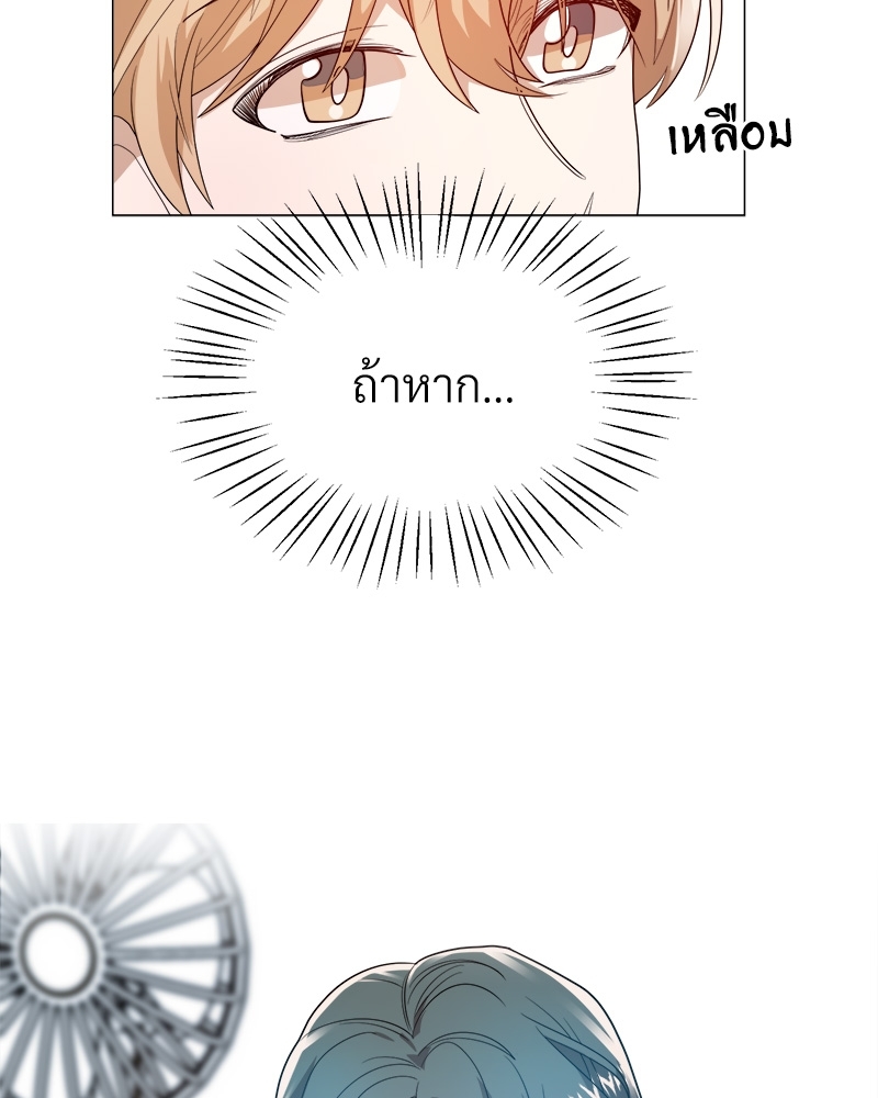 หน้า 80