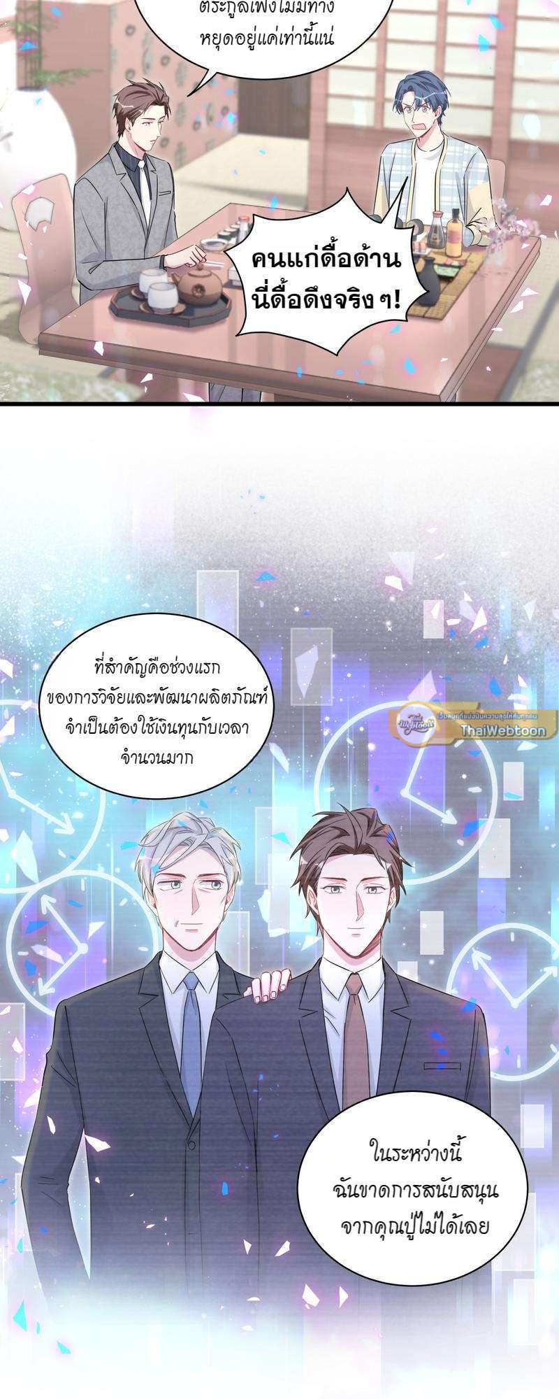 หน้า 10