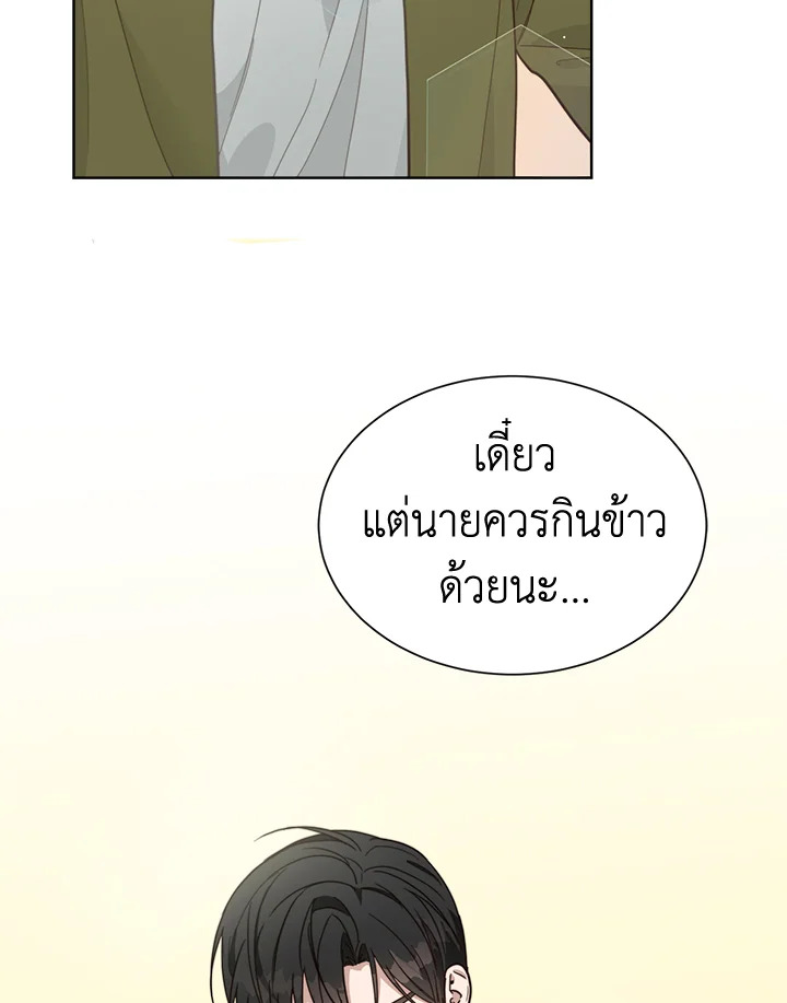 หน้า 74
