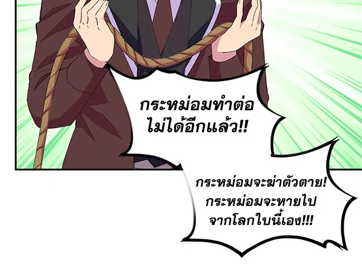 หน้า 69