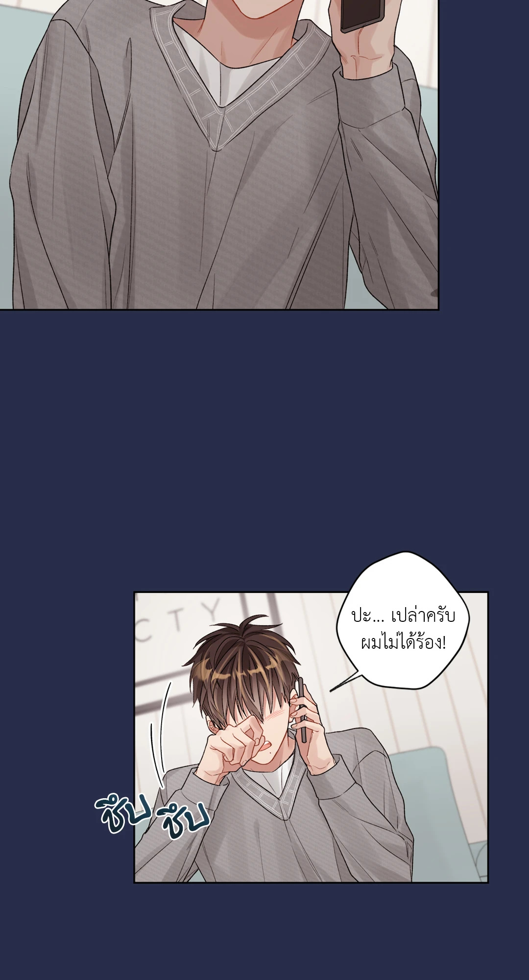 หน้า 28