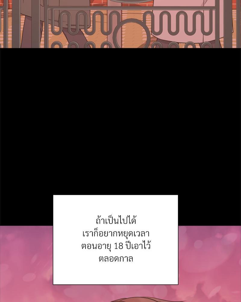 หน้า 79