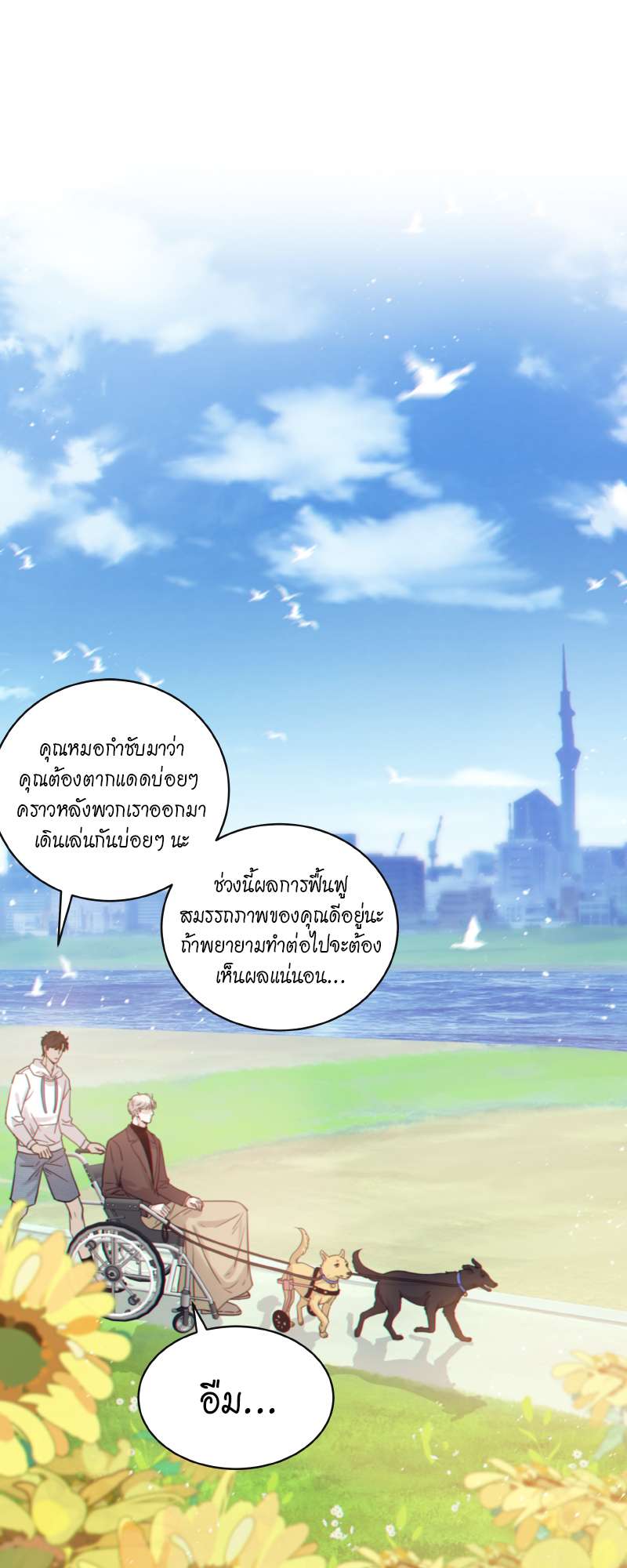 หน้า 14
