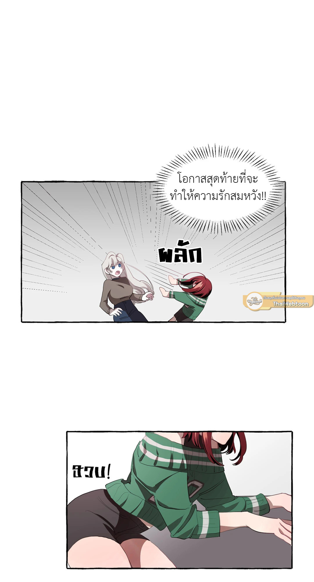 หน้า 53