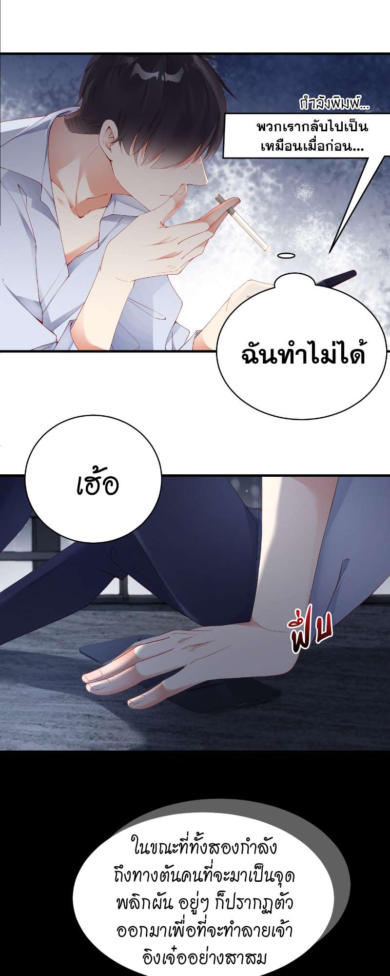 หน้า 25