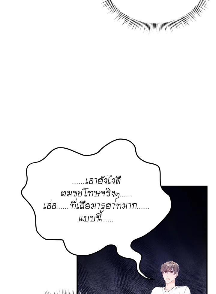 หน้า 66