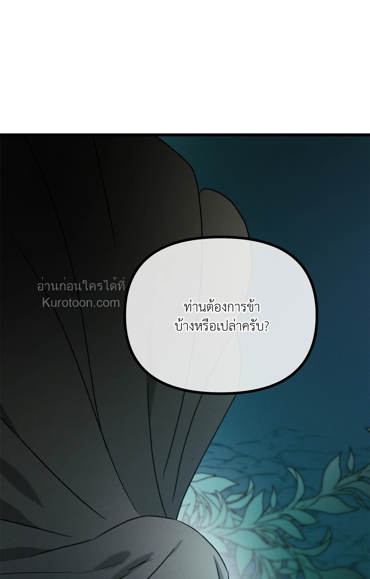 หน้า 81