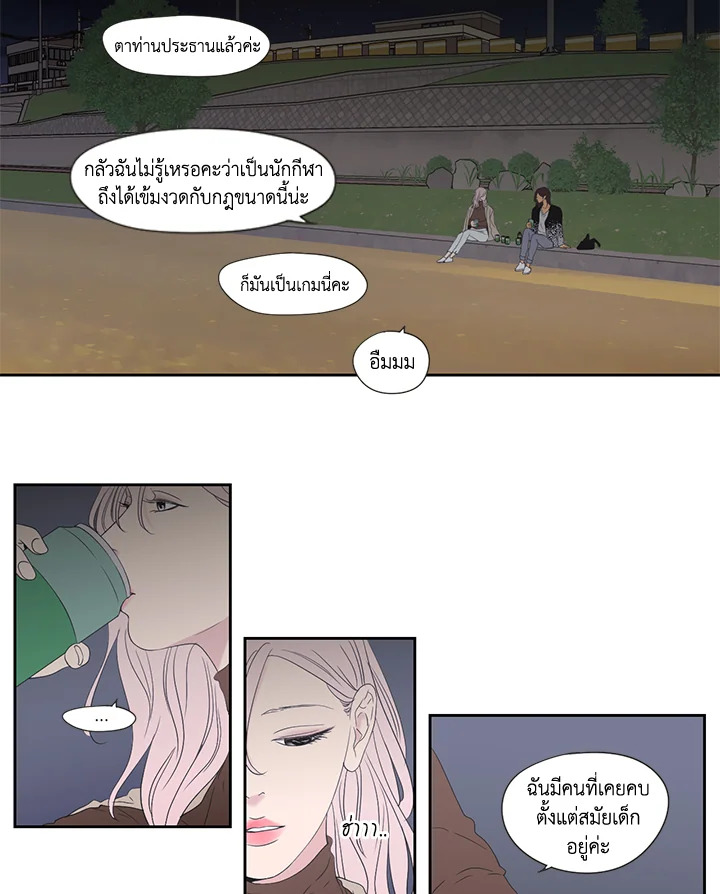 หน้า 21