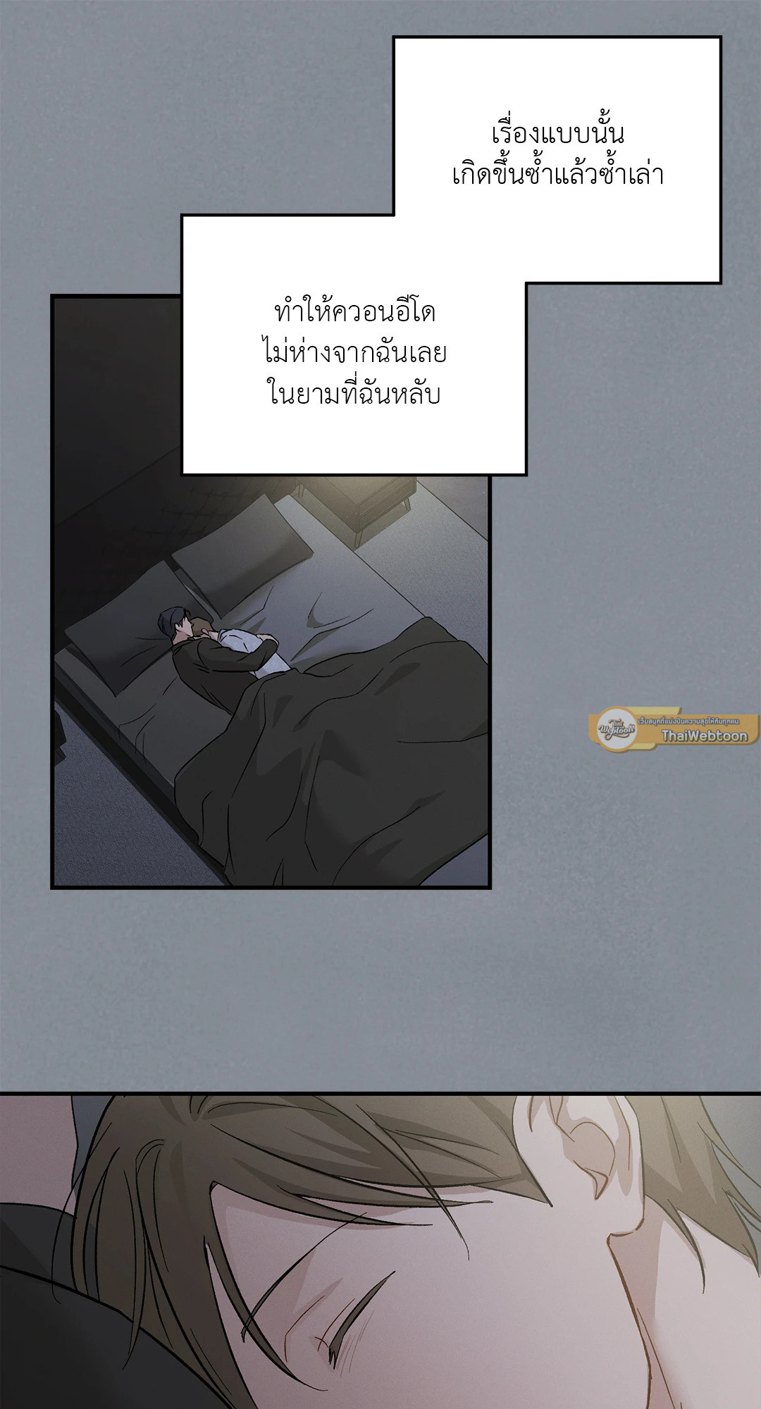 หน้า 58