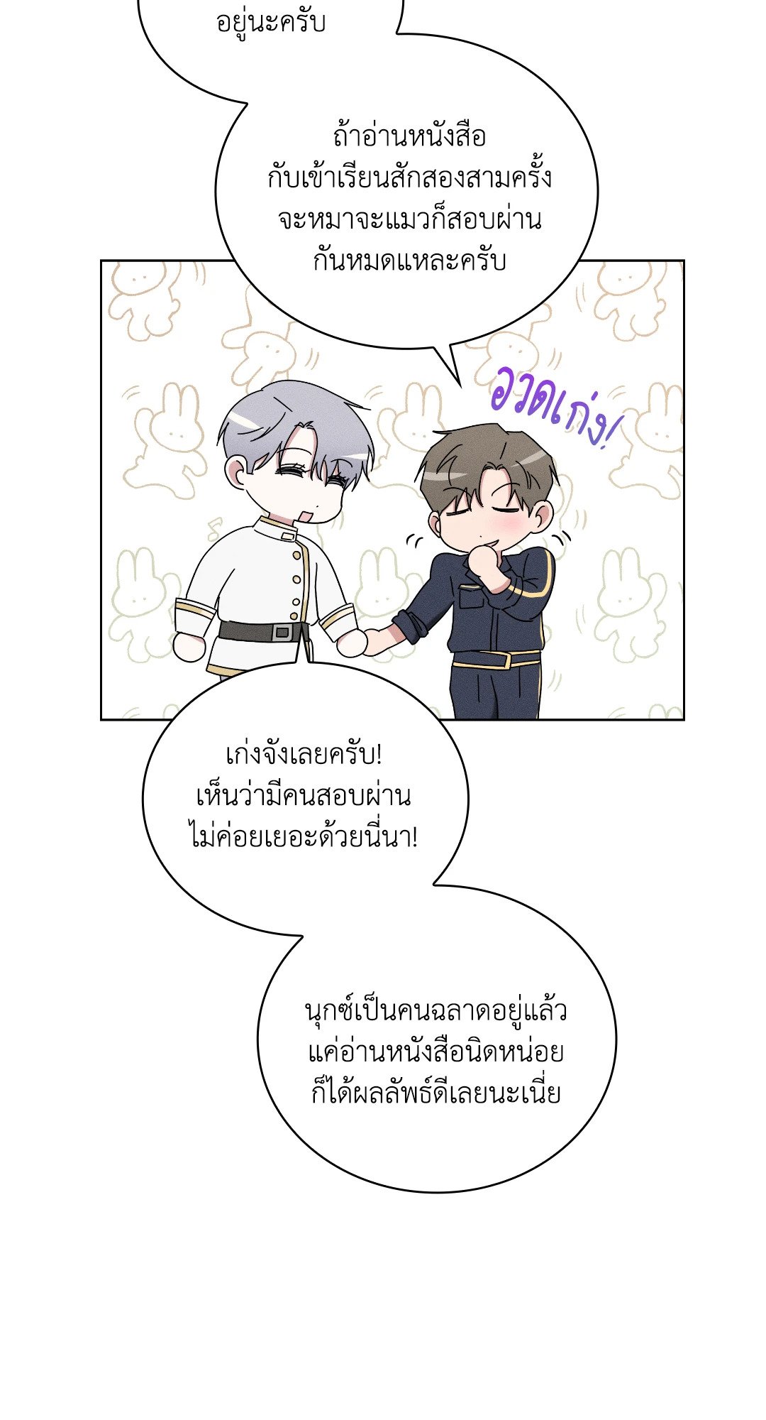 หน้า 27