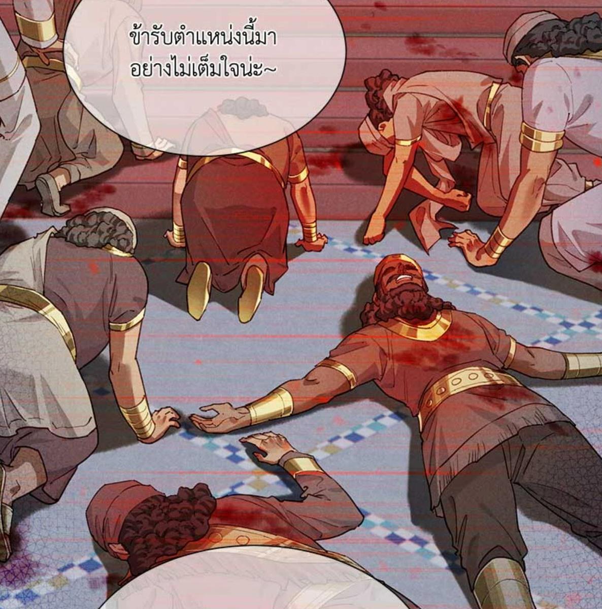 หน้า 38