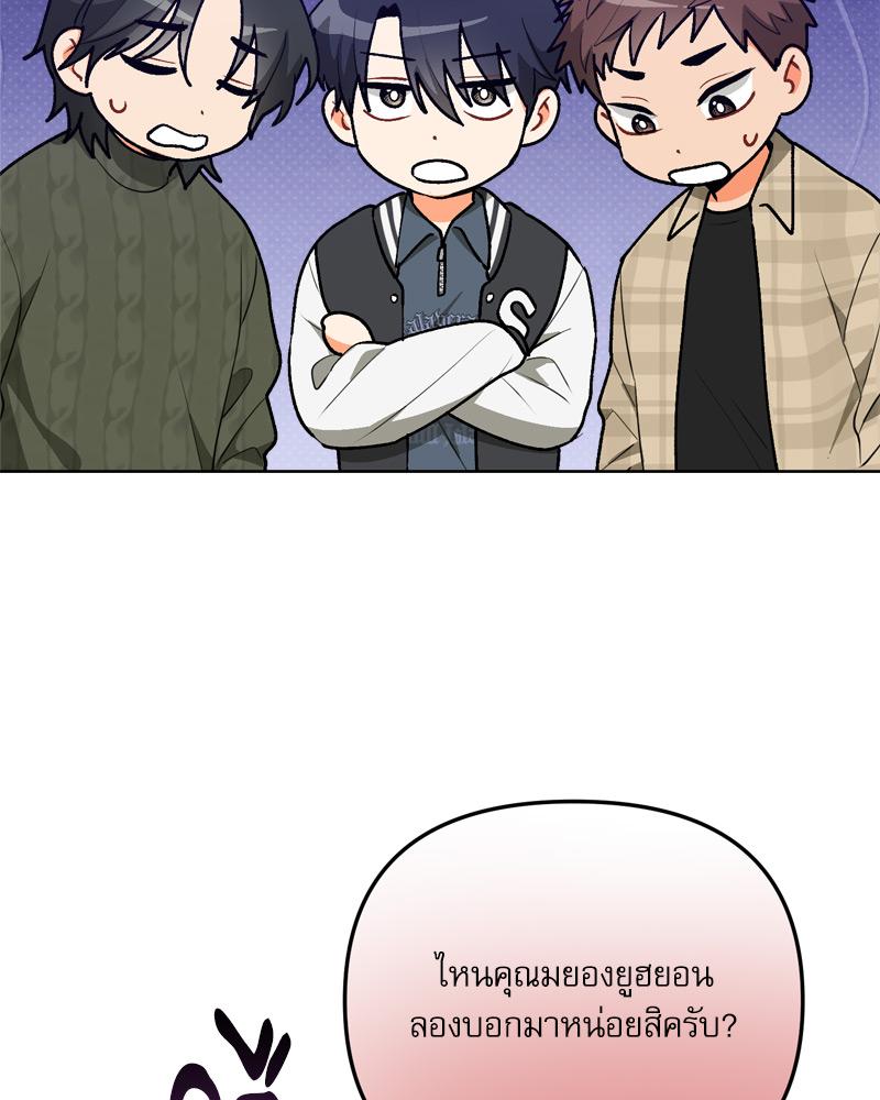 หน้า 90