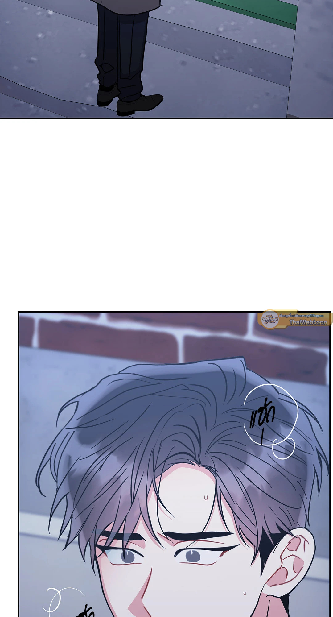 Mad Place ตอนที่ 92 - รูปที่ 2