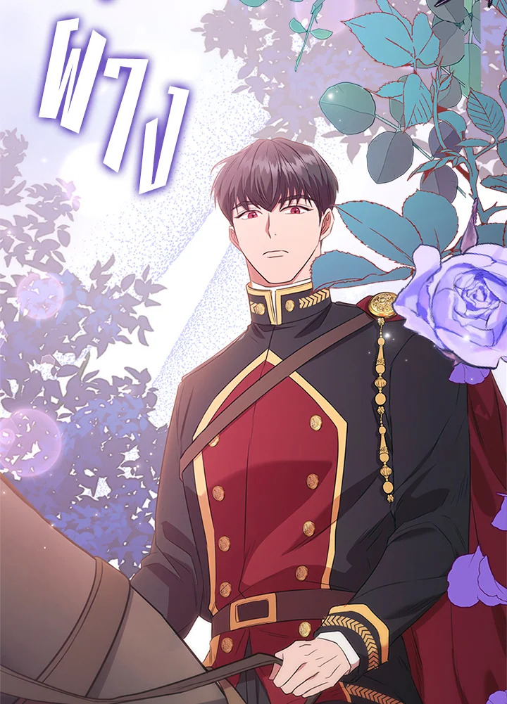 ตัวประกอบคือบทแรกสุดที่ถูกทอดทิ้ง | Stella : The Lost Star ตอนที่ 77 - รูปที่ 2