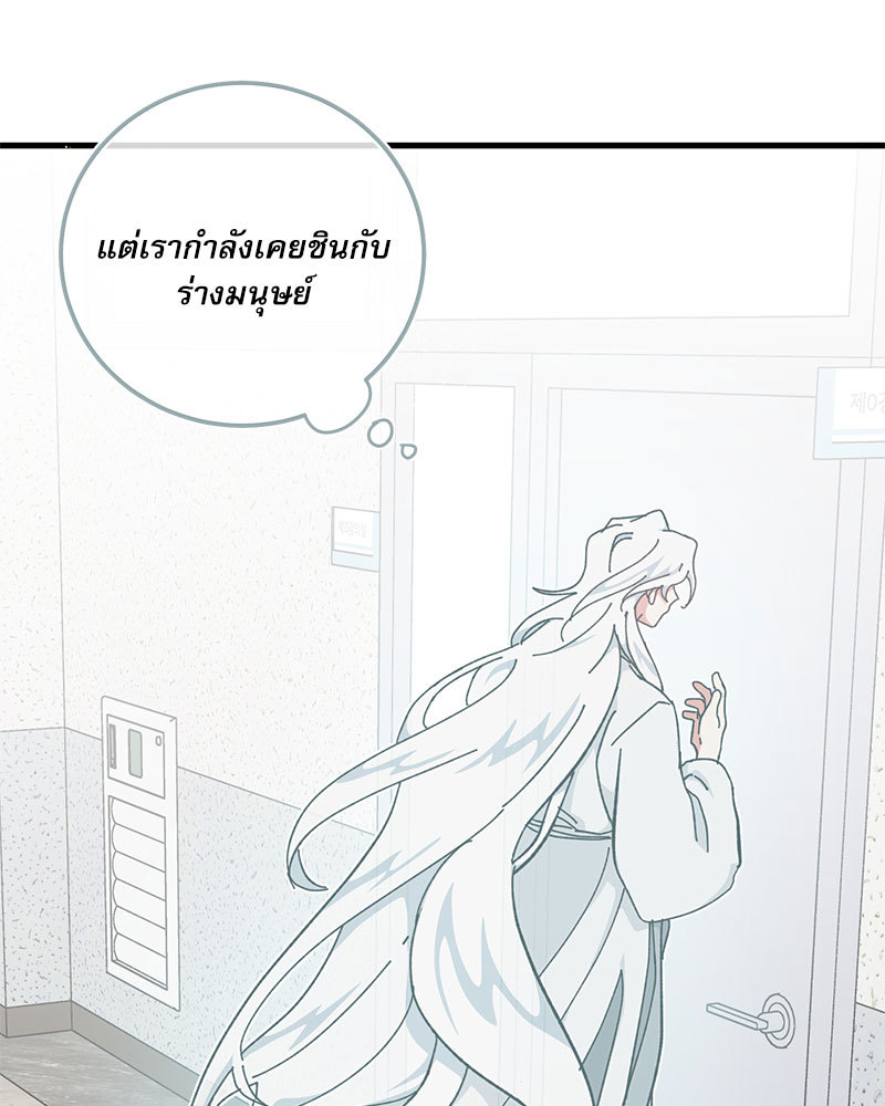 หน้า 78