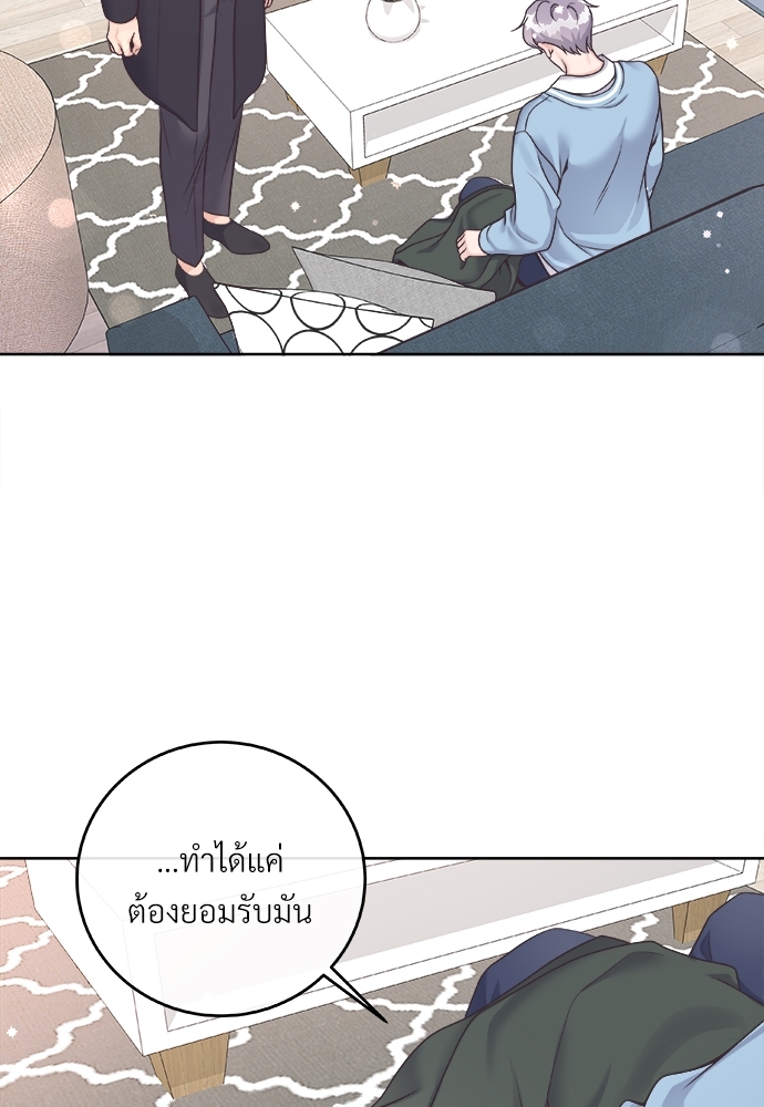 หน้า 74