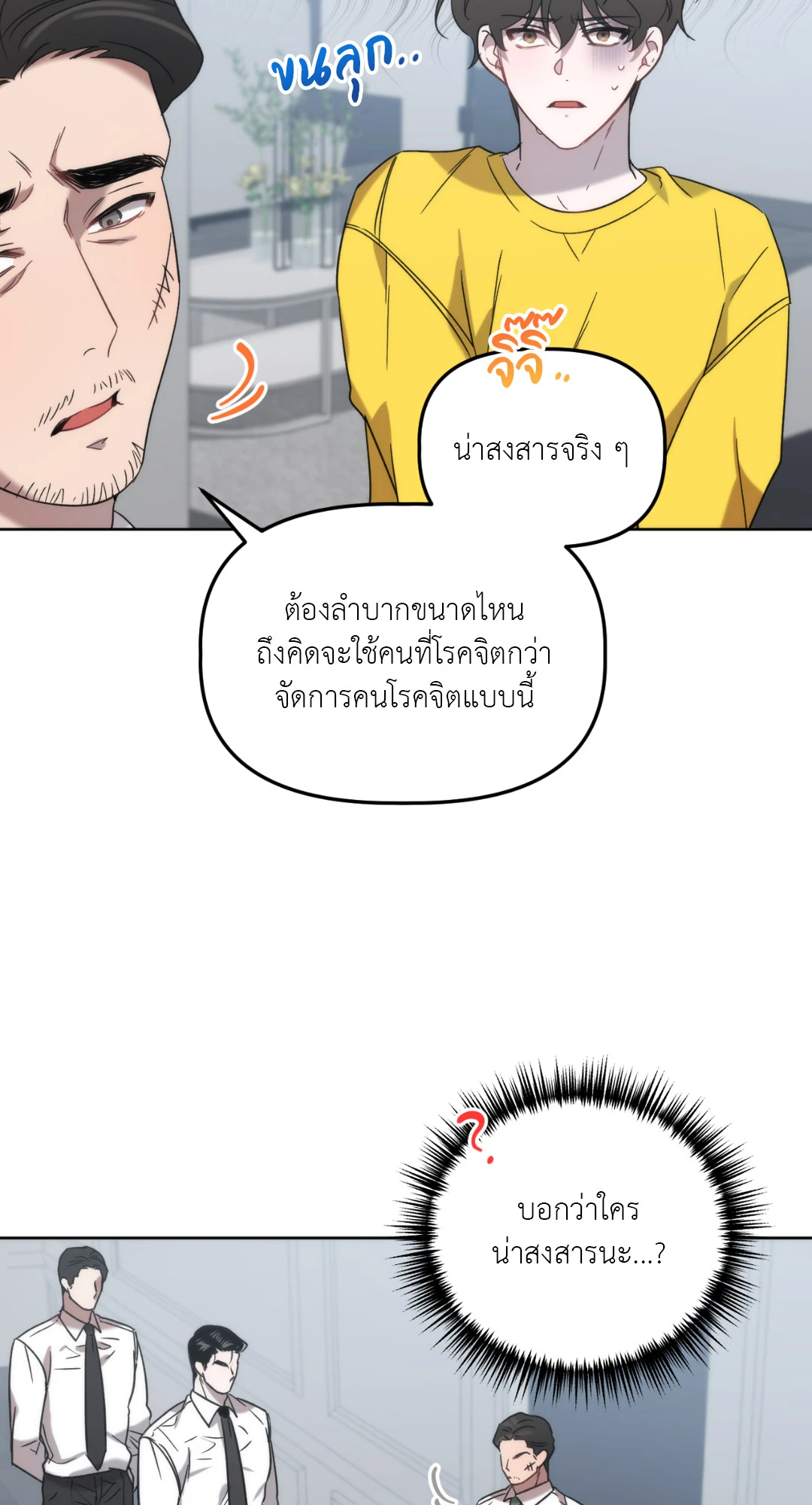 หน้า 46