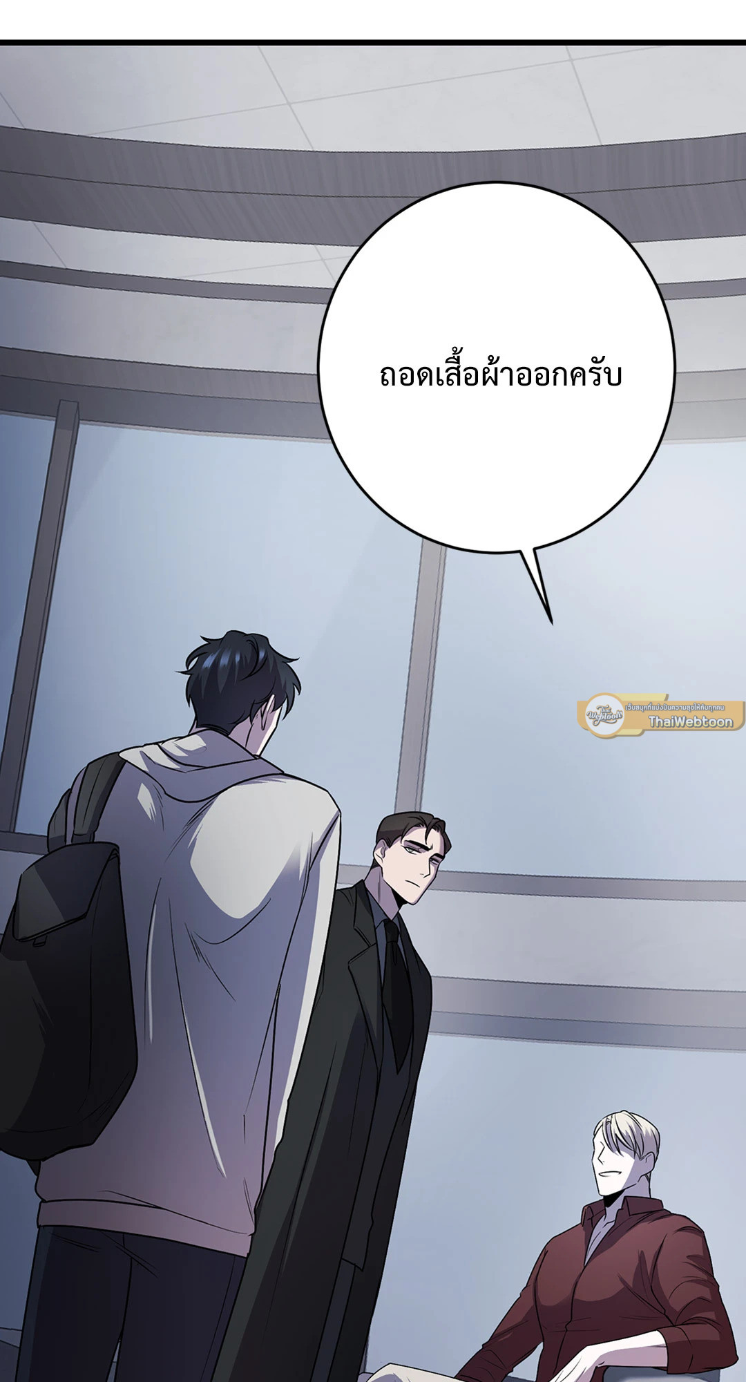 หน้า 57