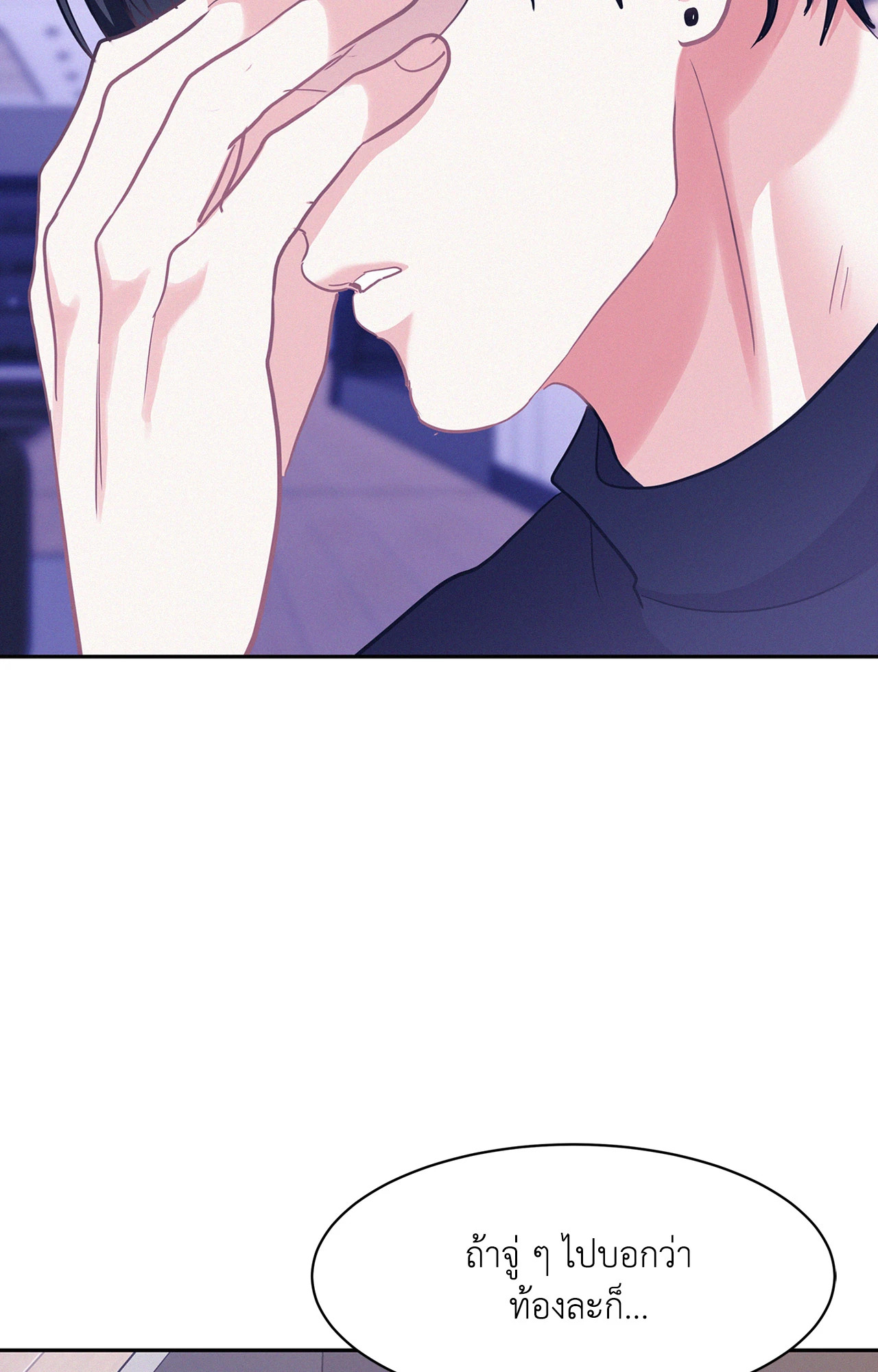 หน้า 78