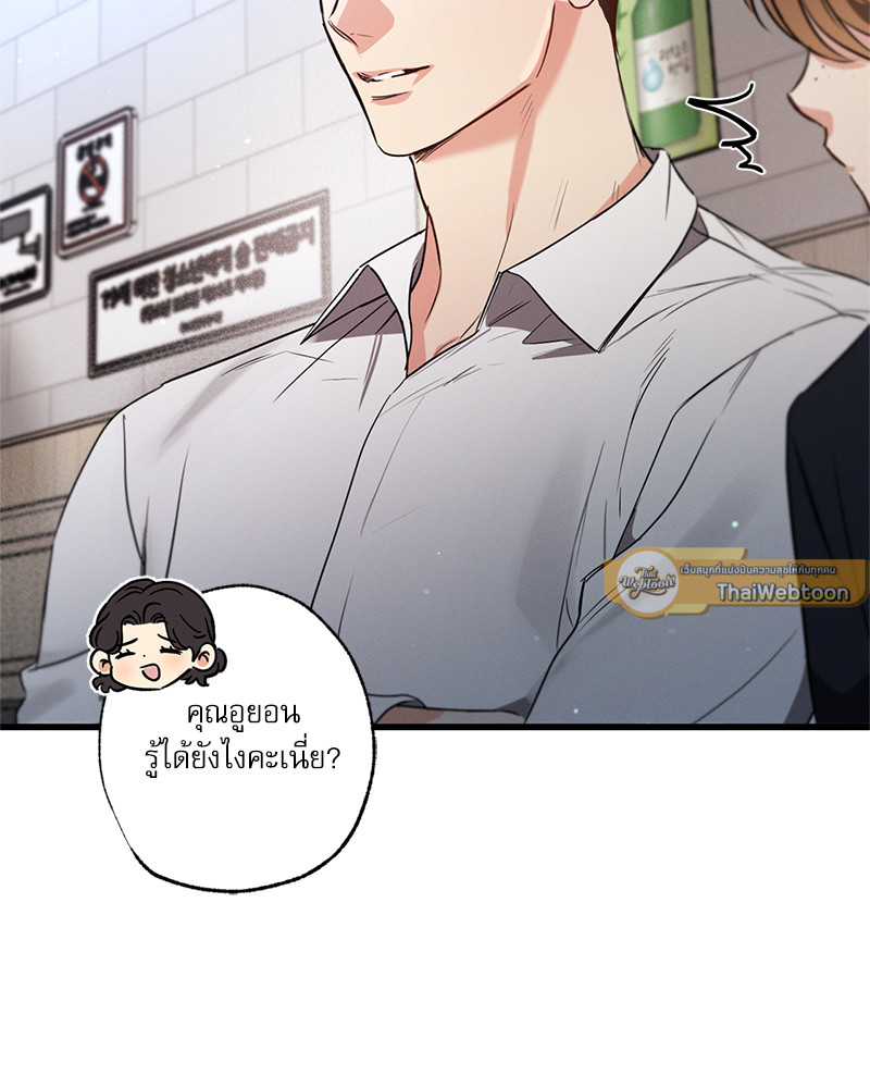 หน้า 102