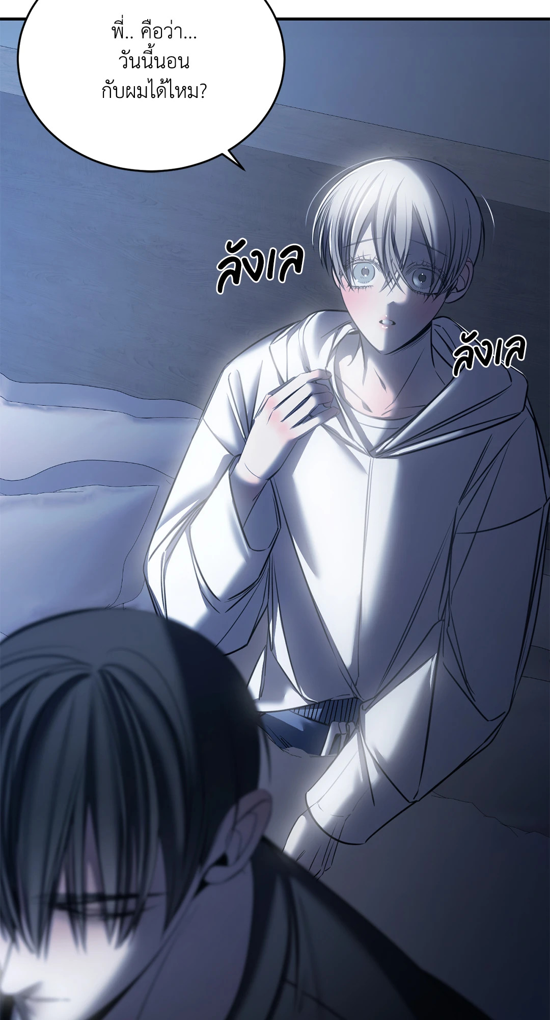 หน้า 58