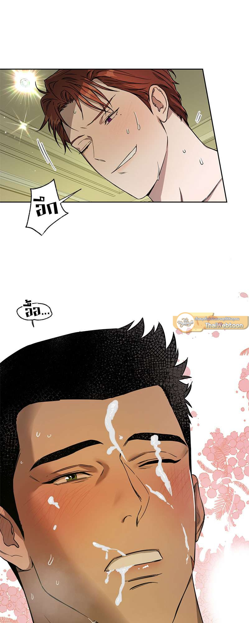 หน้า 45