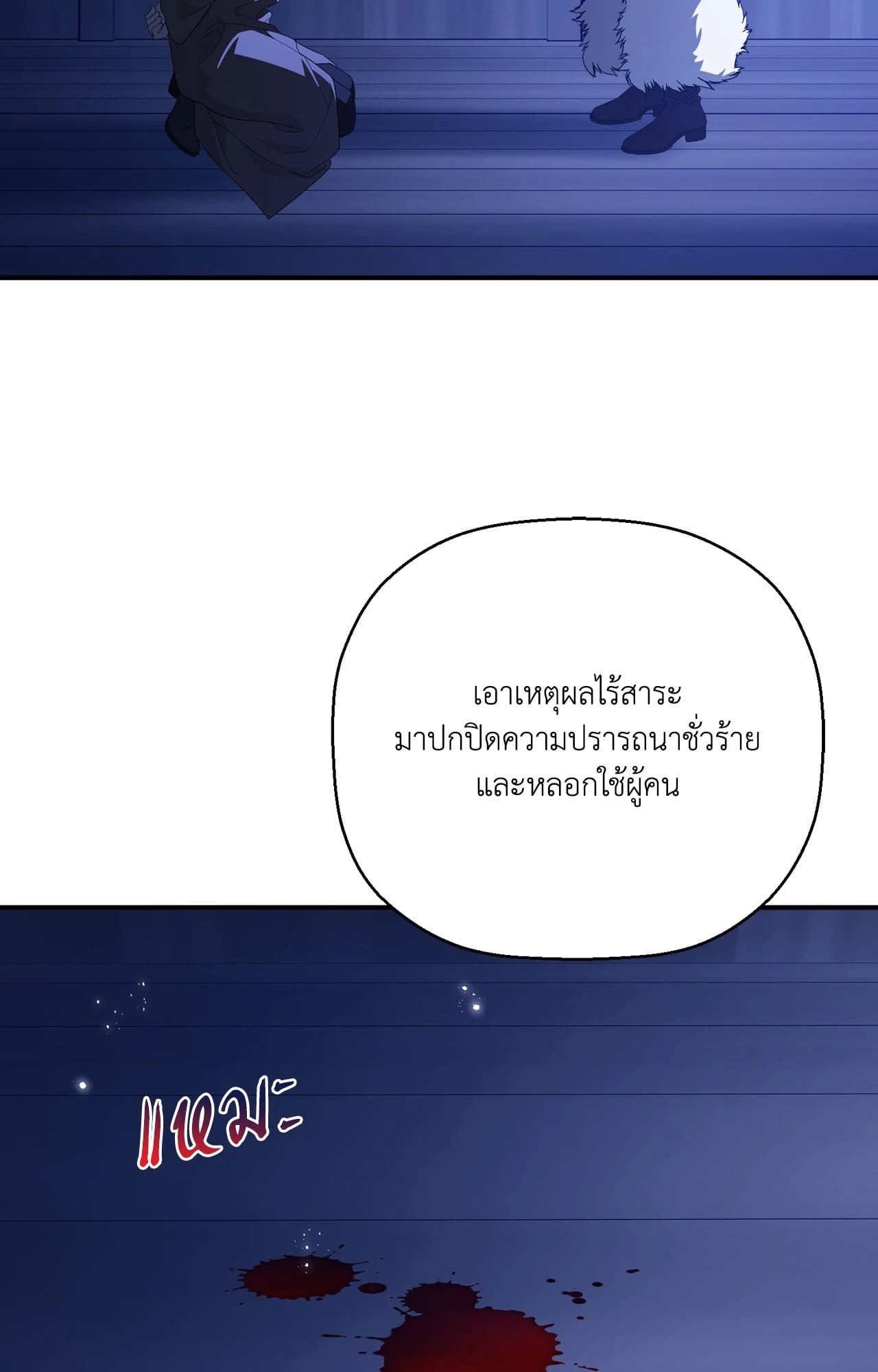 หน้า 47