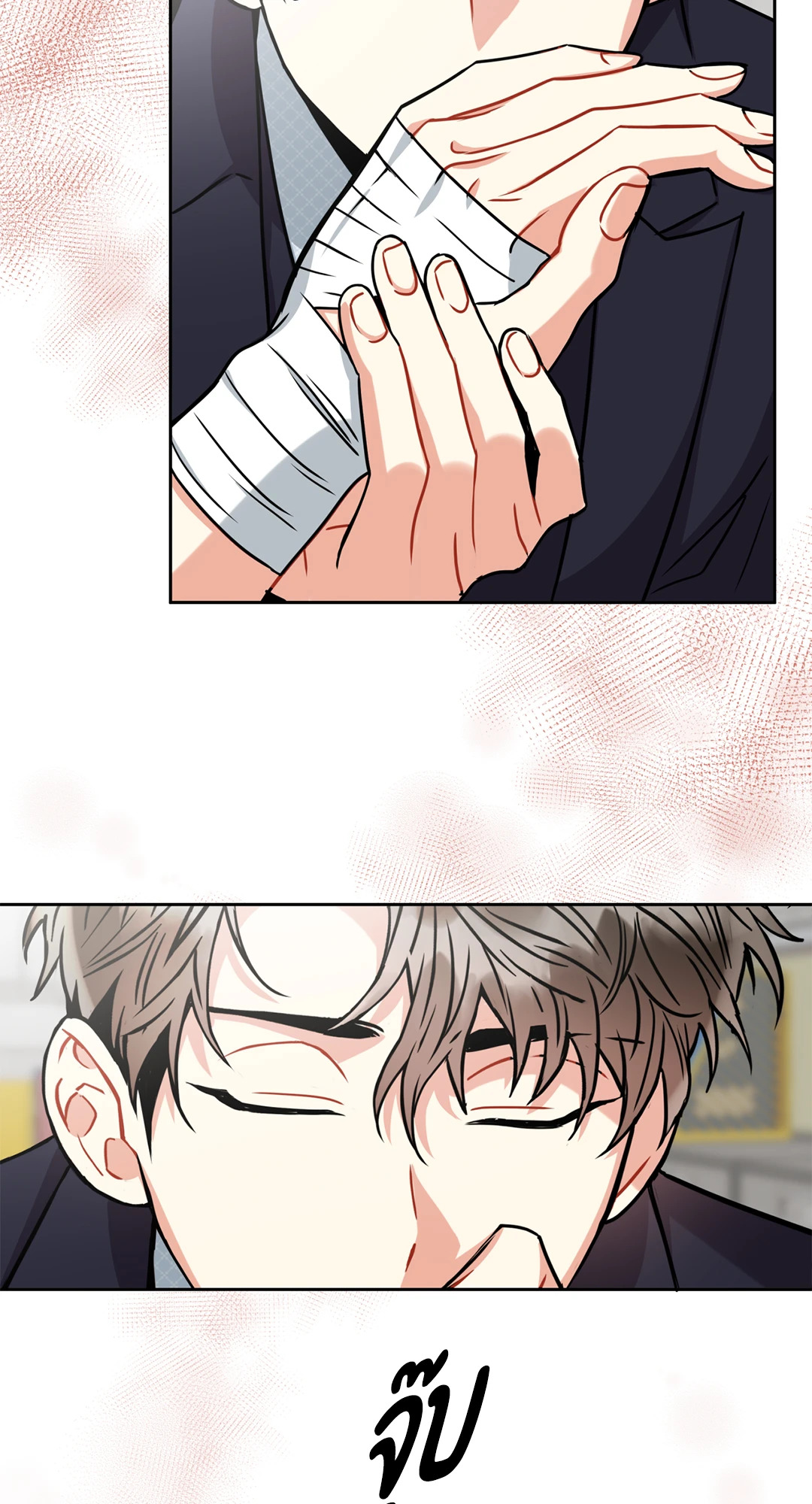 หน้า 52