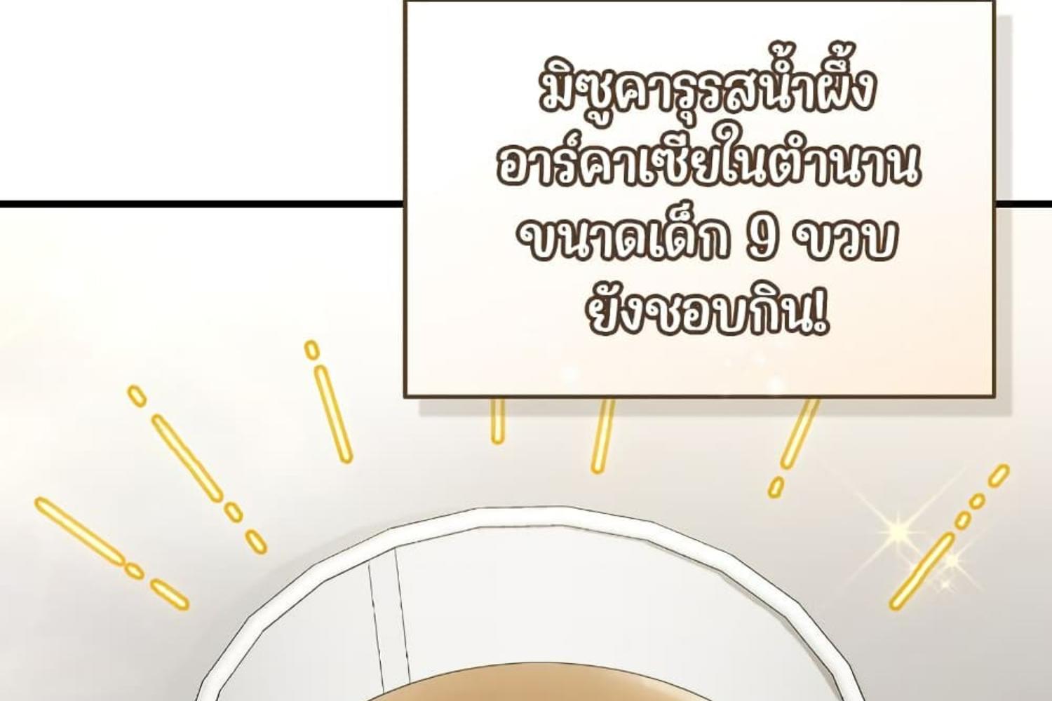 หน้า 182