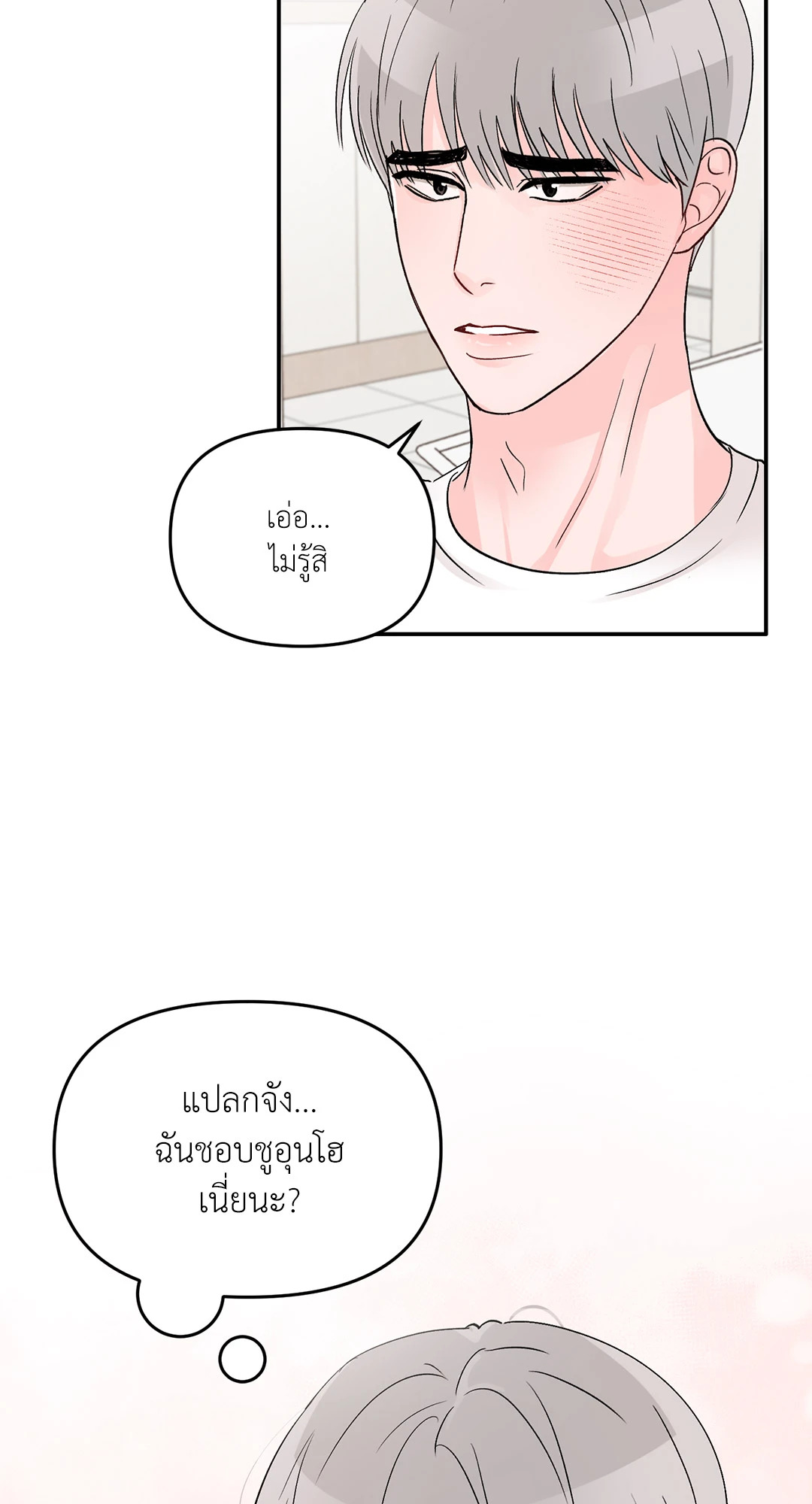 หน้า 68