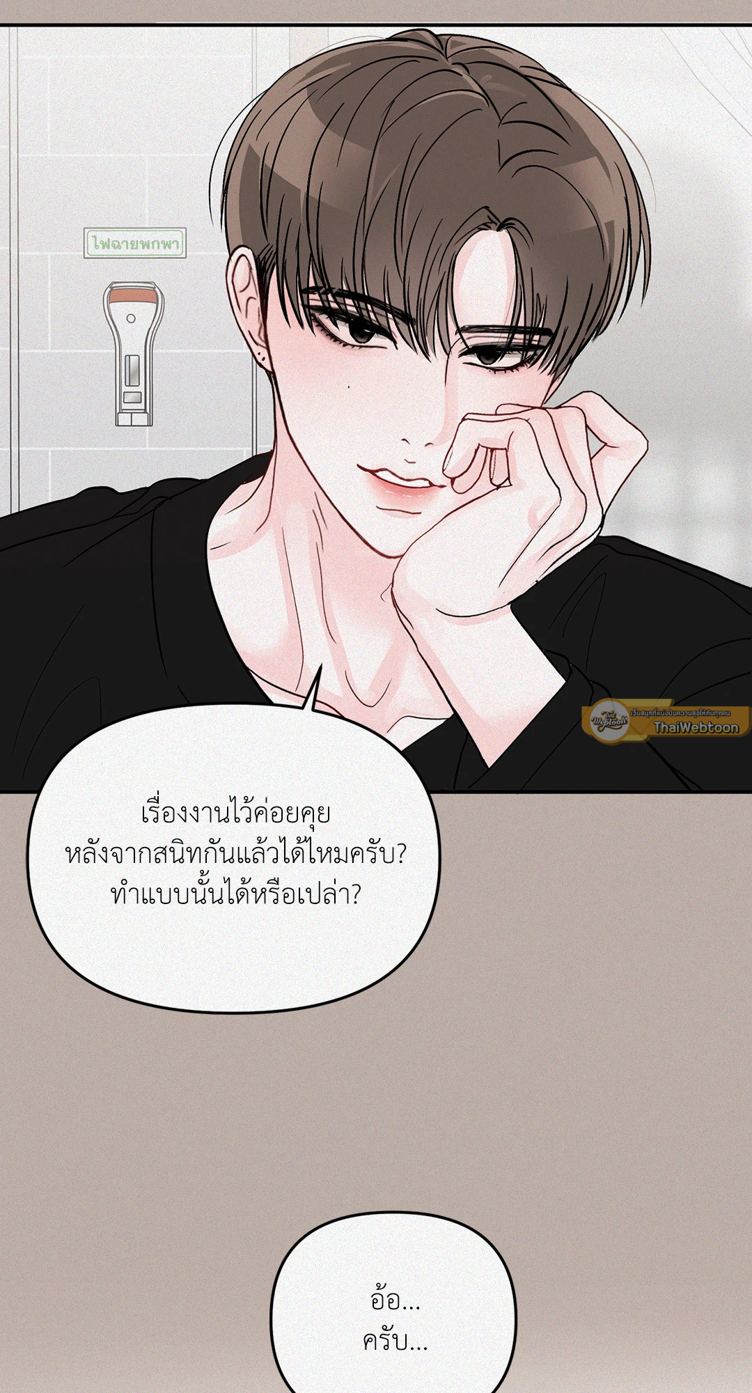 หน้า 51
