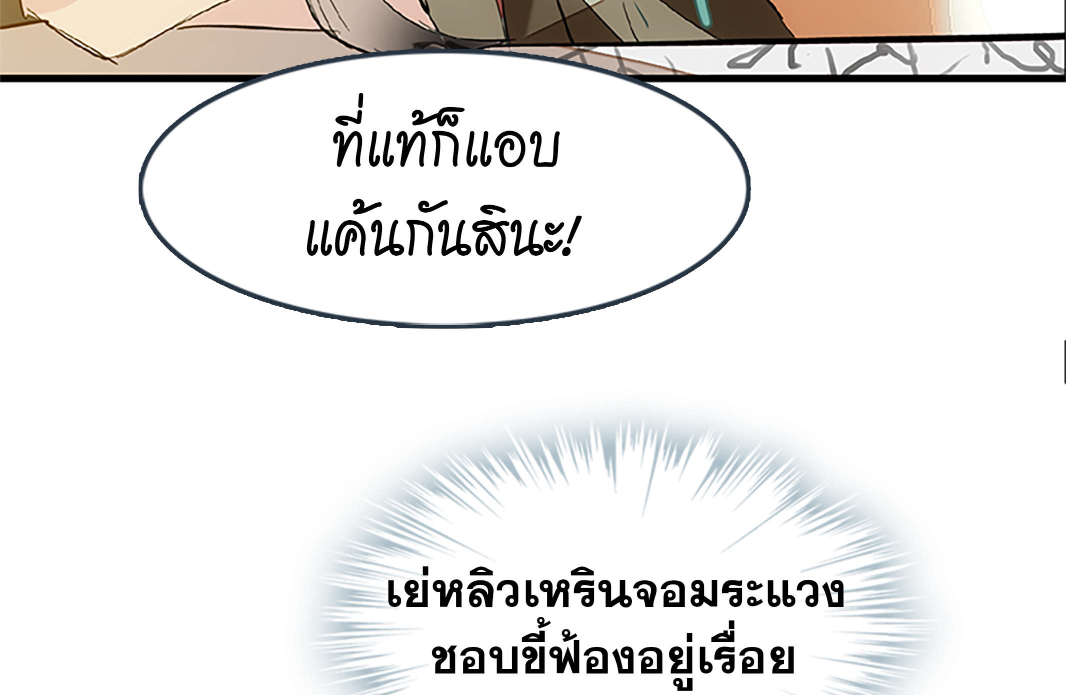 หน้า 92