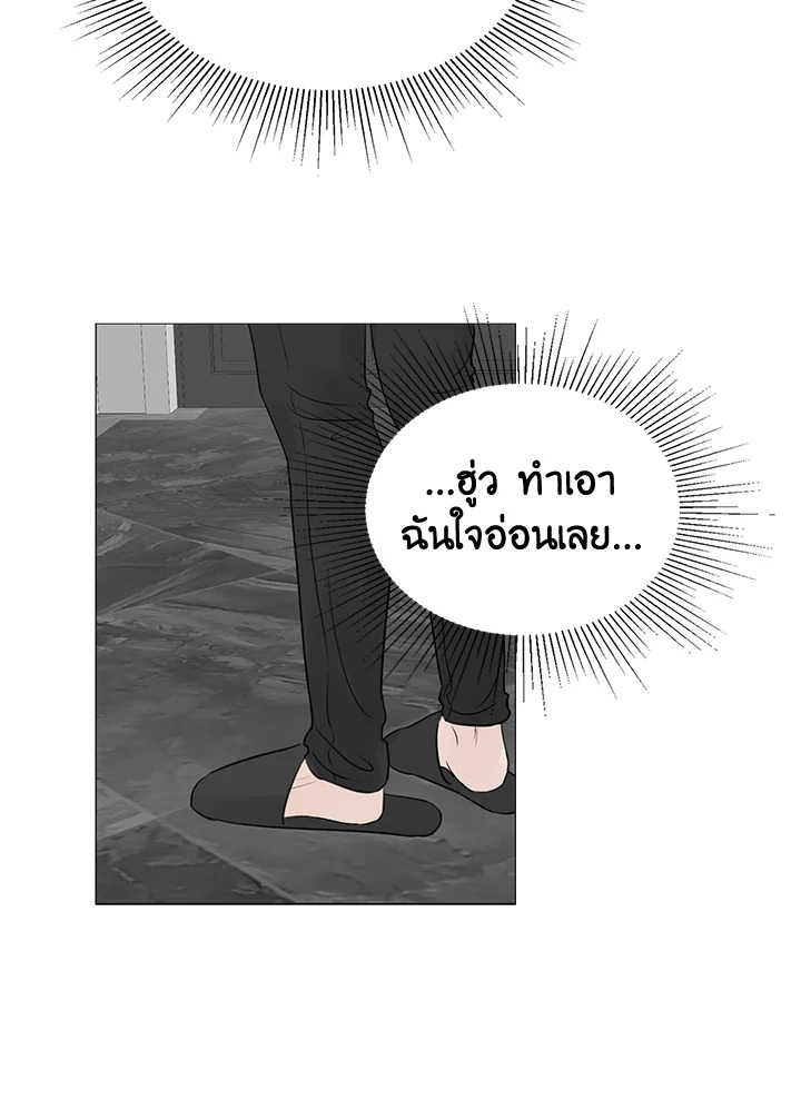 หน้า 79