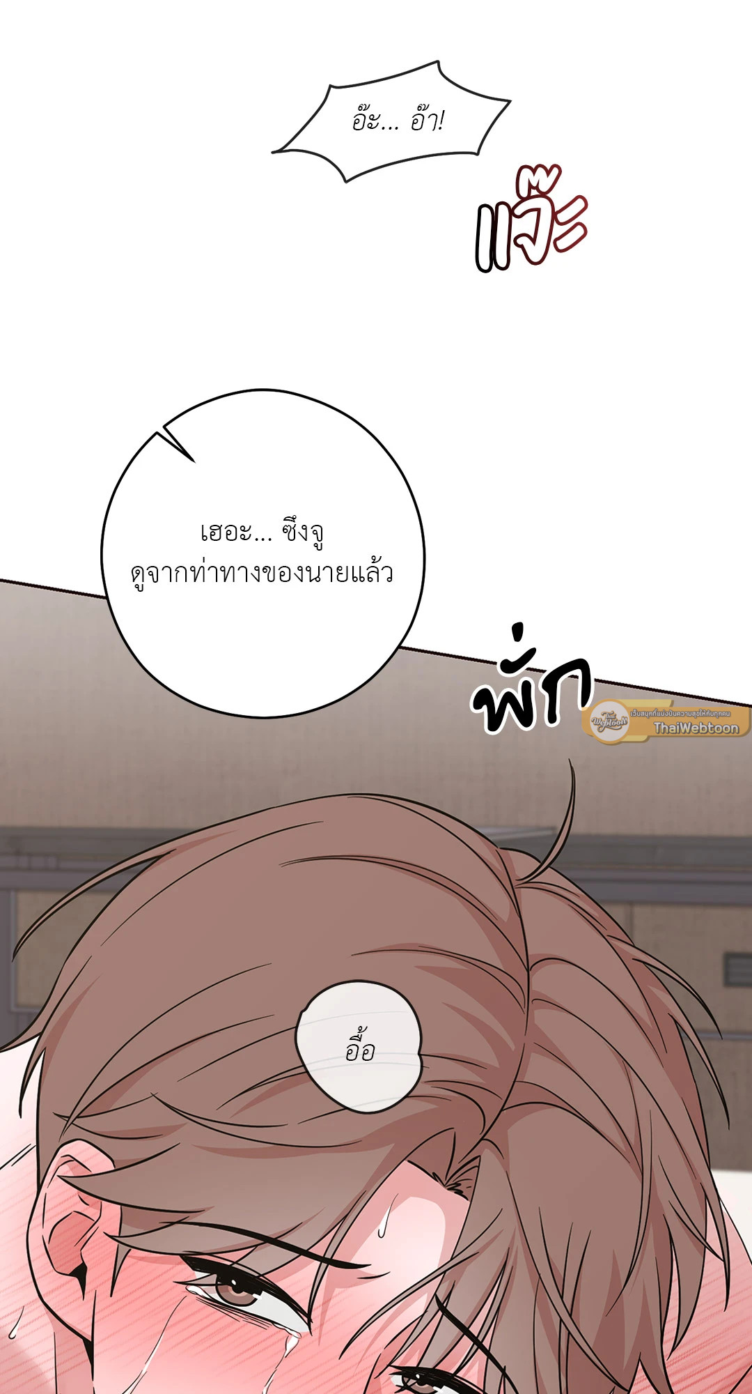 หน้า 57