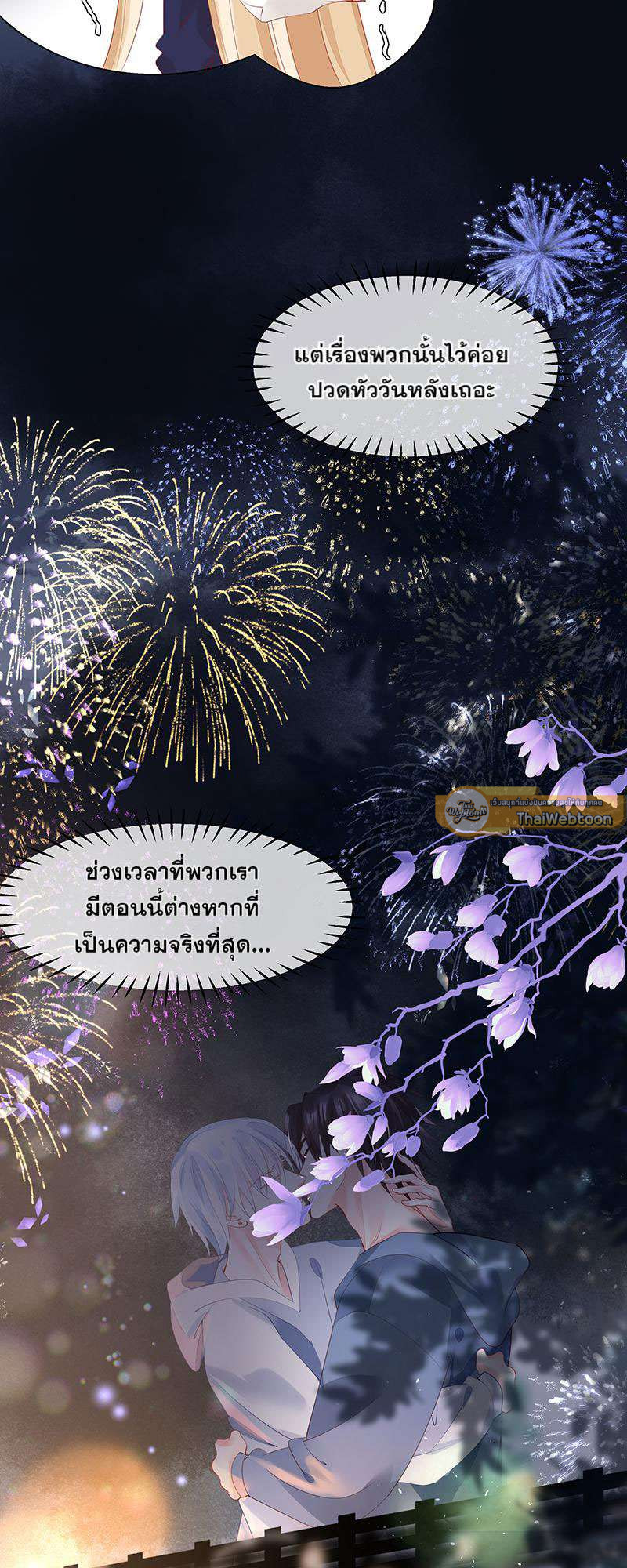 หน้า 47