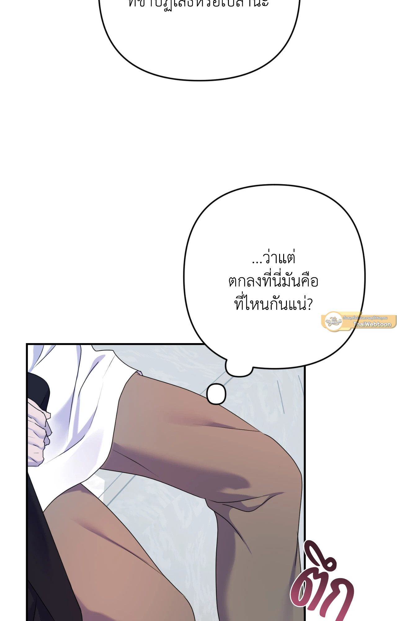 หน้า 89