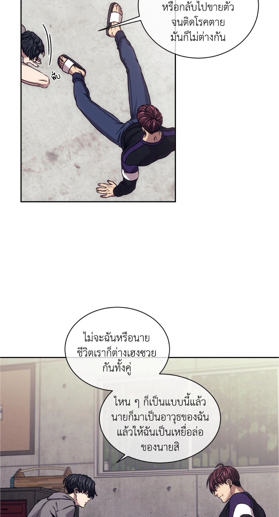 หน้า 10