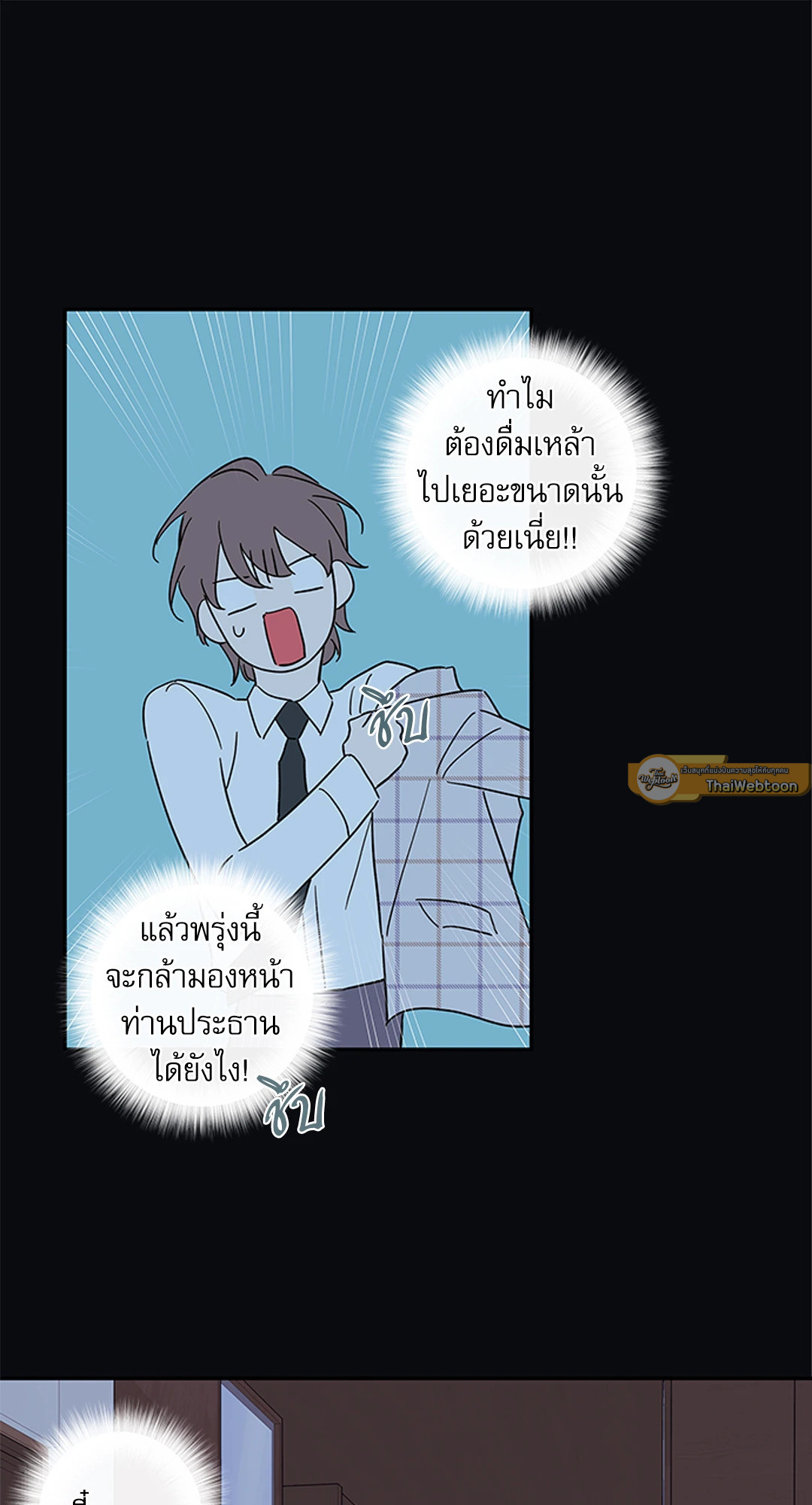 หน้า 23