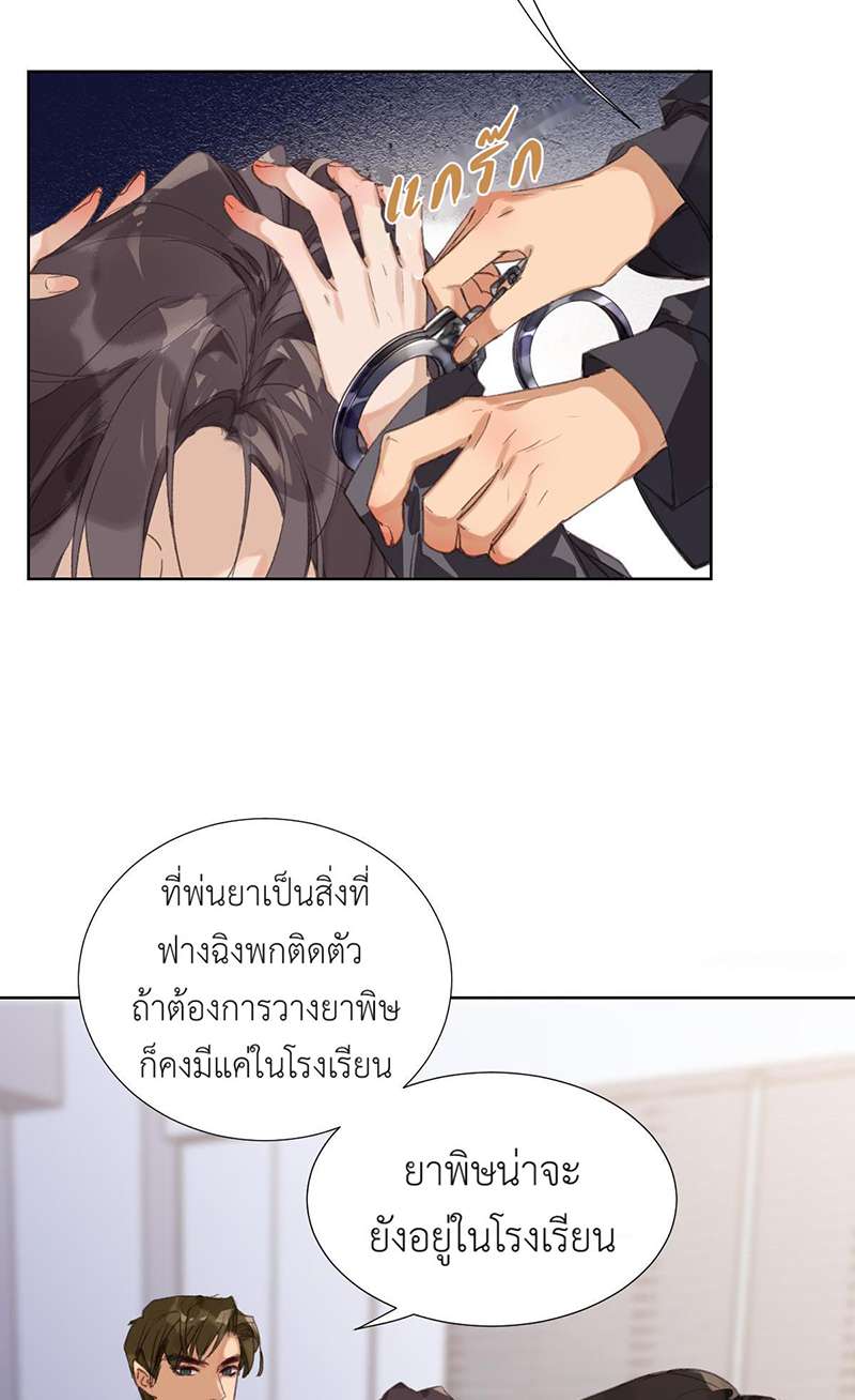 หน้า 27