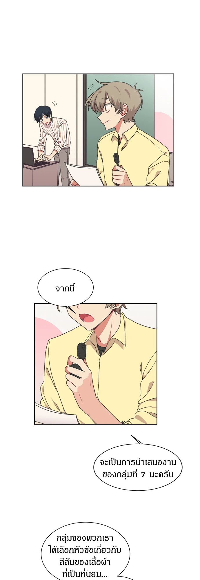 หน้า 24