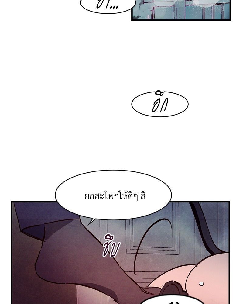 หน้า 83
