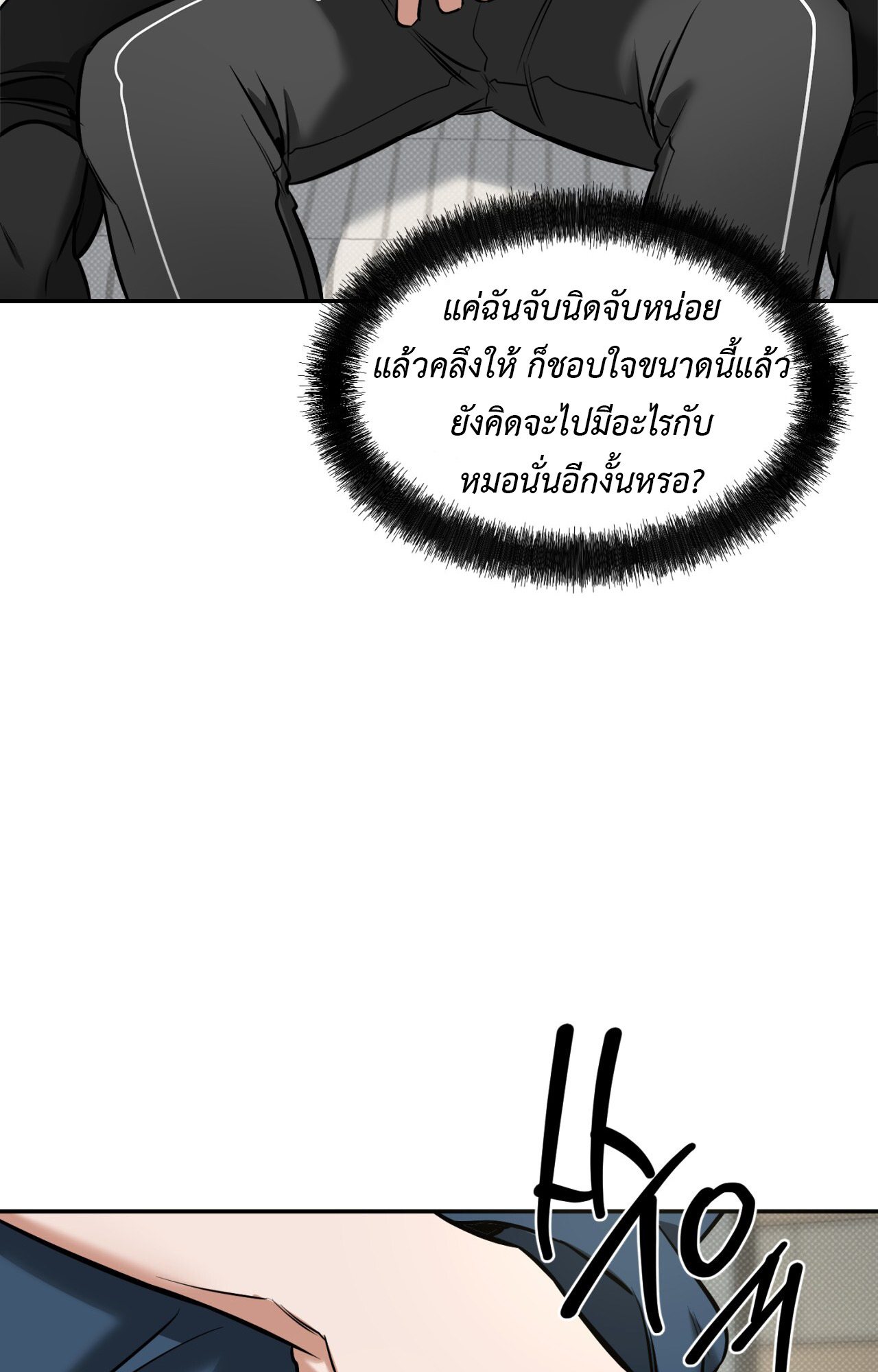 หน้า 72