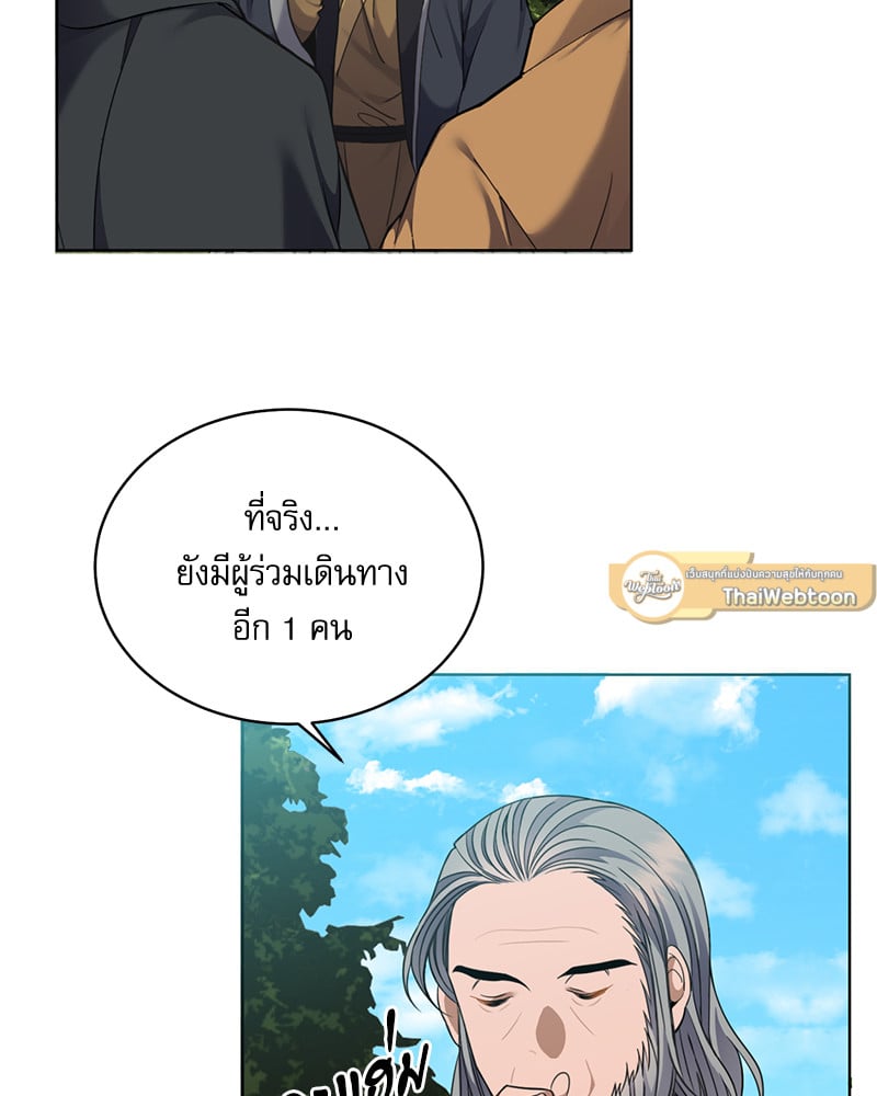 หน้า 124
