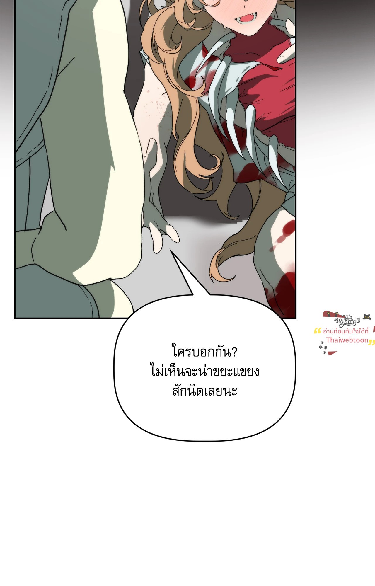 หน้า 53