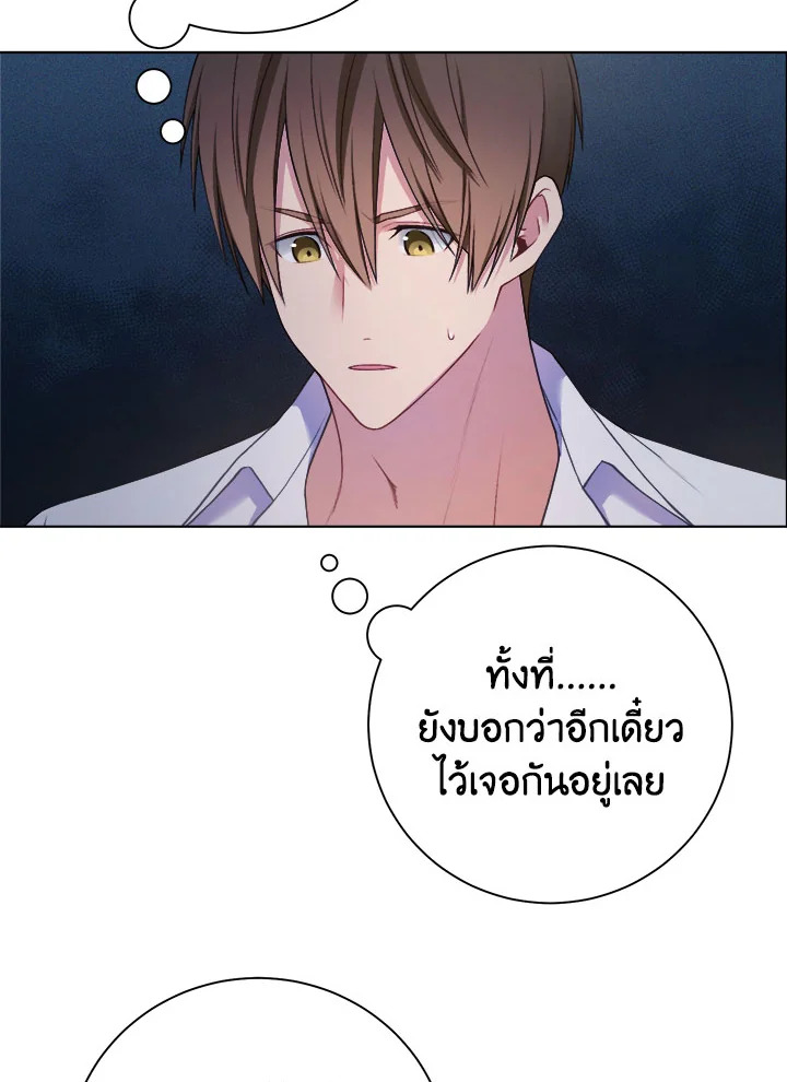 หน้า 77