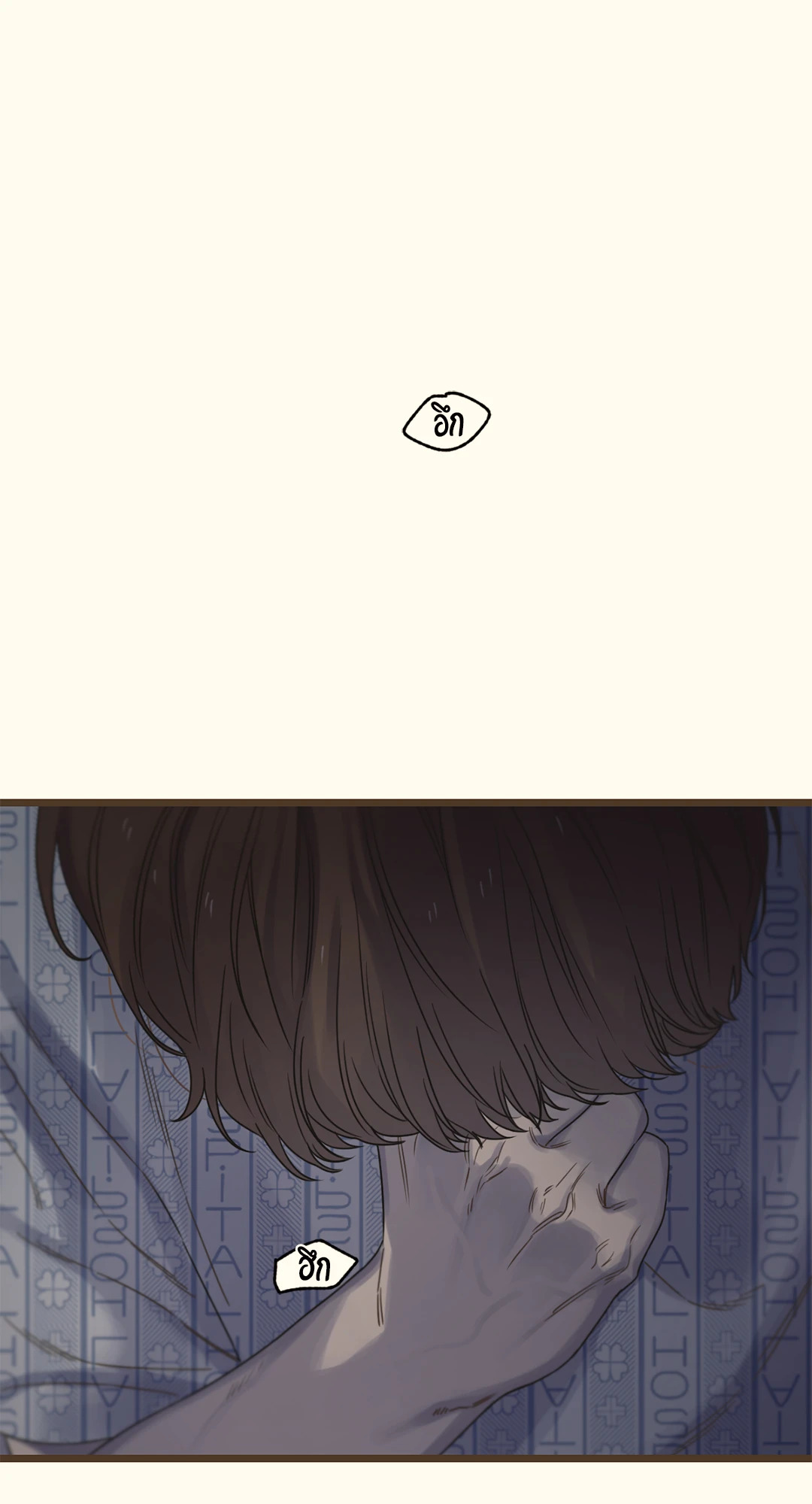 หน้า 90