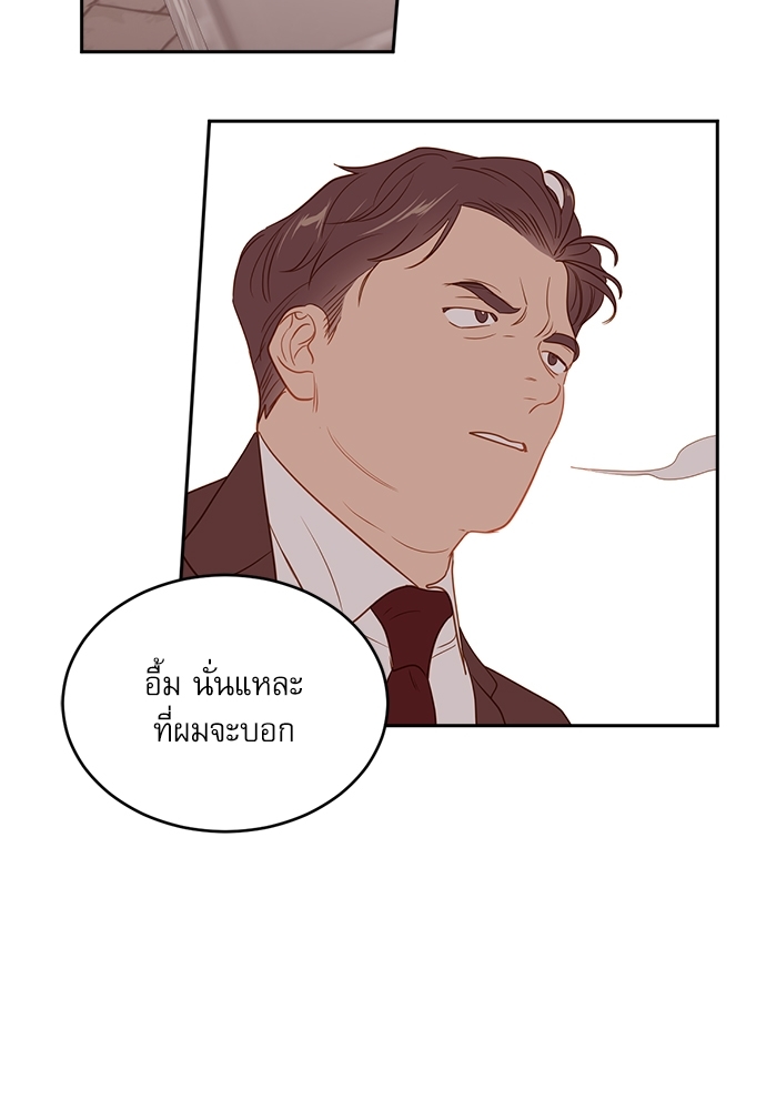 หน้า 80