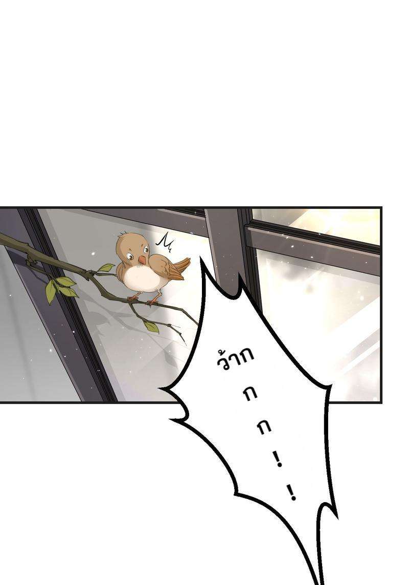 หัวใจนี้เต้นเพื่อคุณ | Love Me, Heal Me ตอนที่ 9 - รูปที่ 2