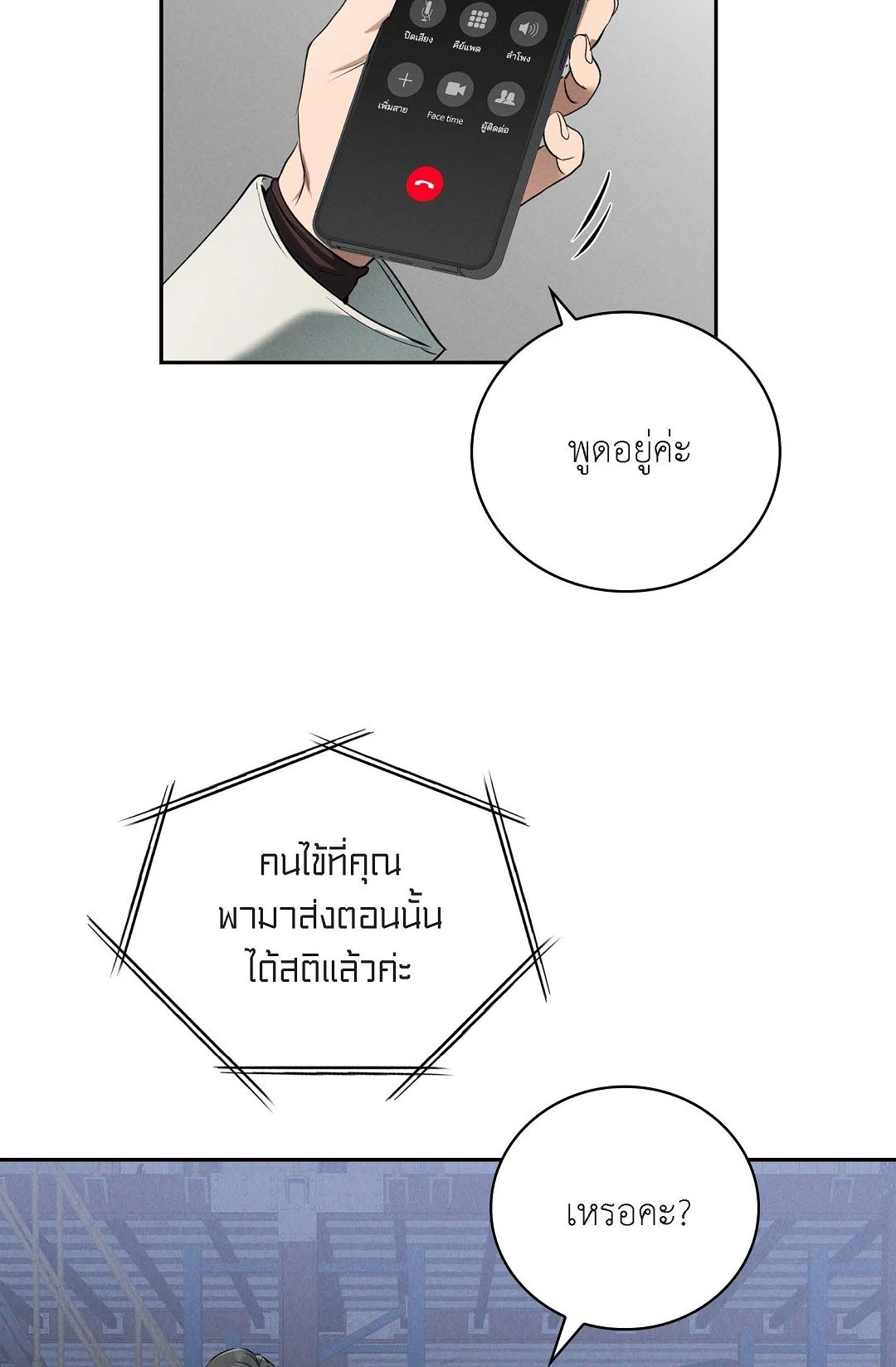 หน้า 64